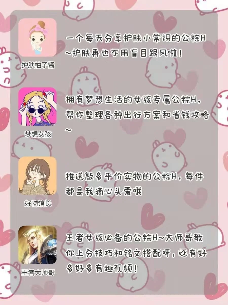 🍑20款小众实用APP‼️