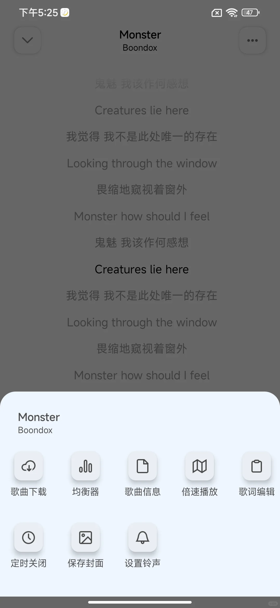 听全网歌曲一个APP就够了！