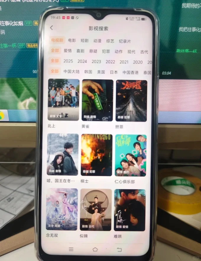 推荐个免费追剧app安卓苹果都可~~