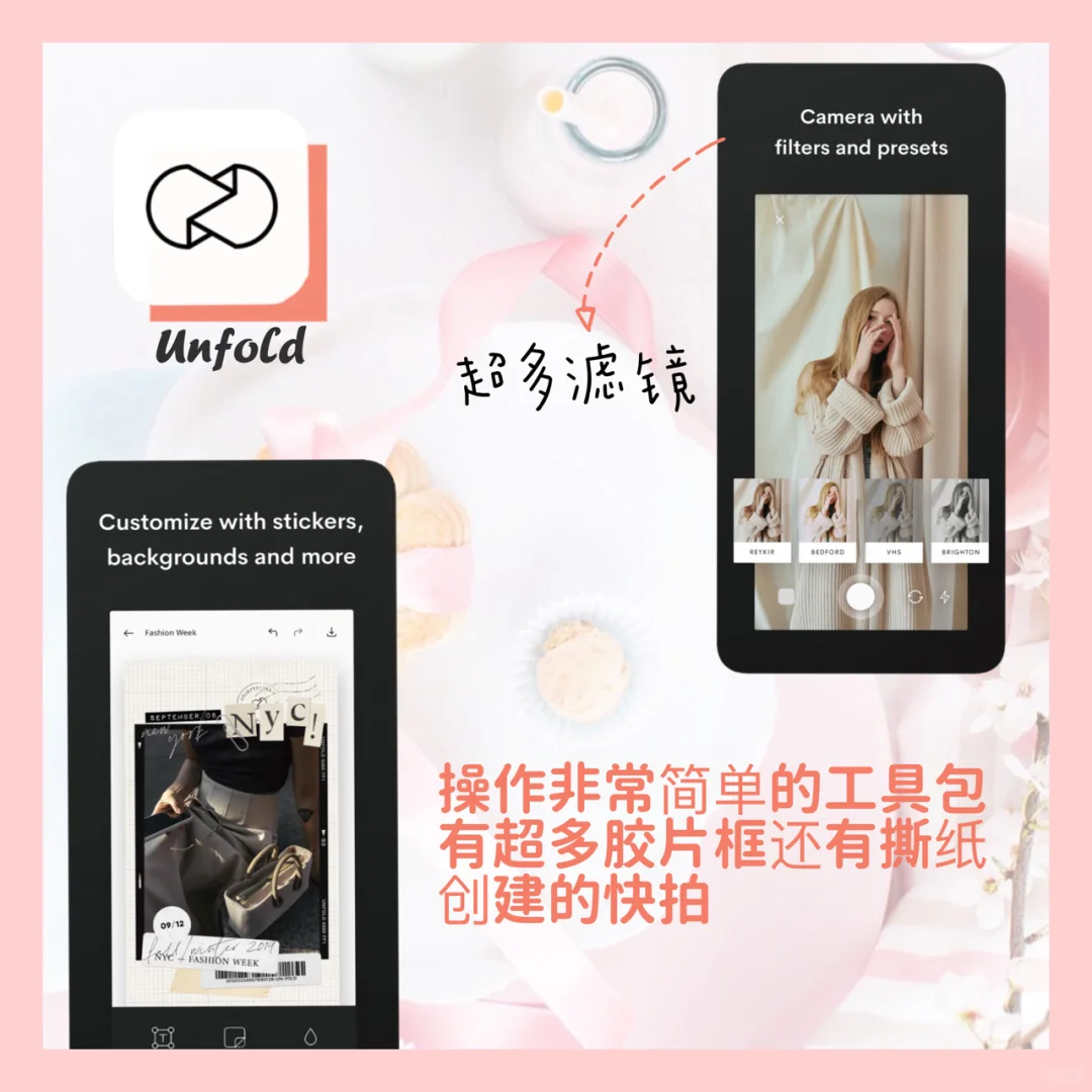 🔥超小众且实用的app🔥