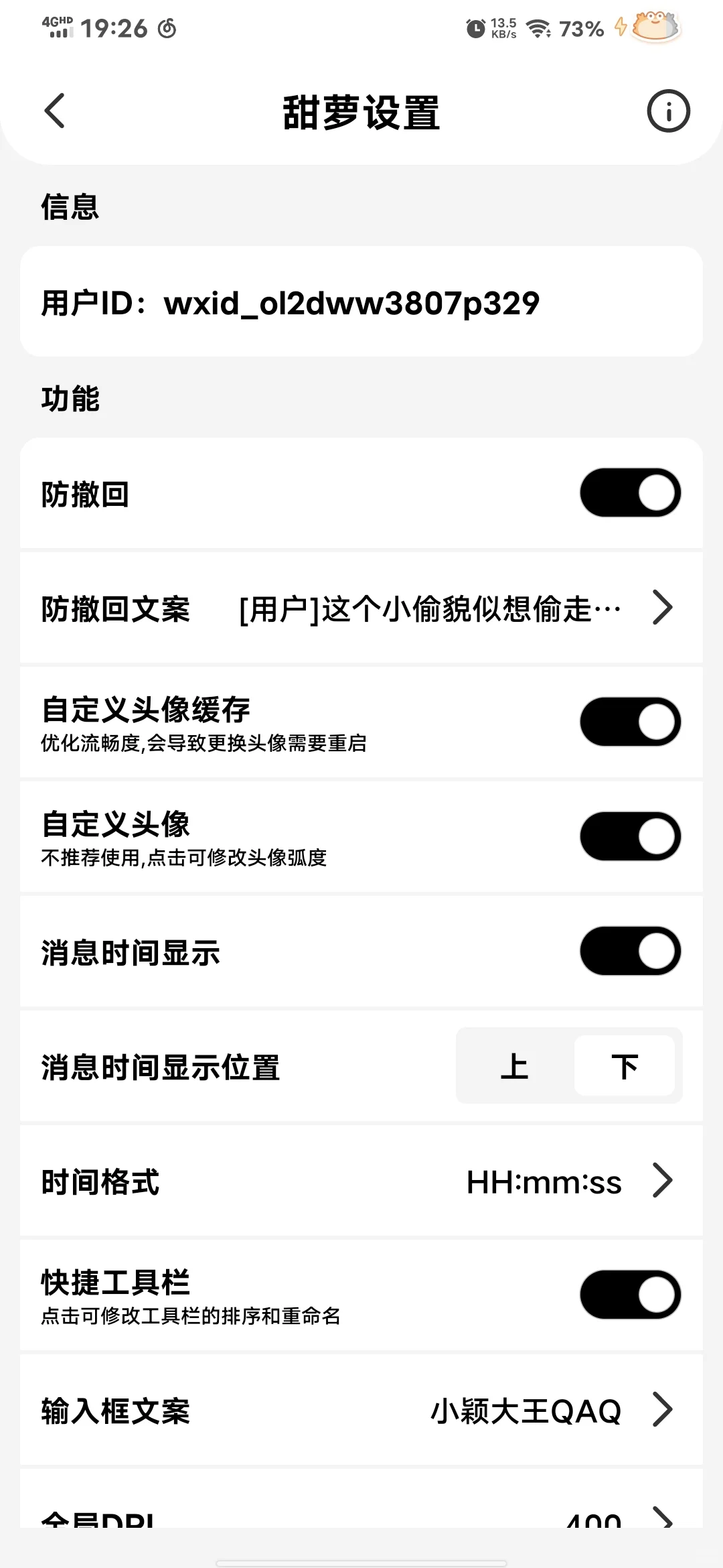 太好了我们安卓妹有救了