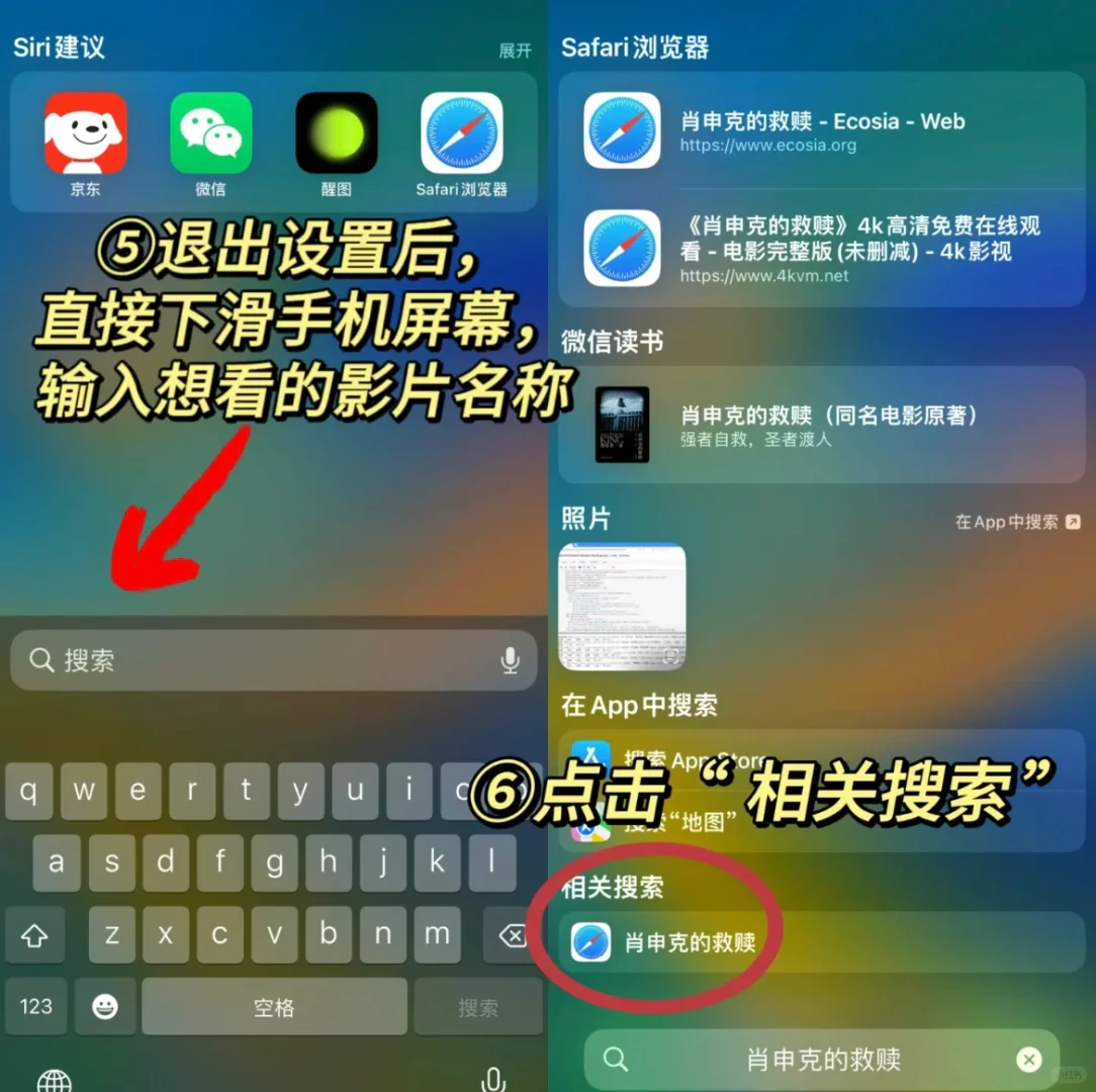 后悔死了❗️原来🍎还能这样看电影｜快来学吧