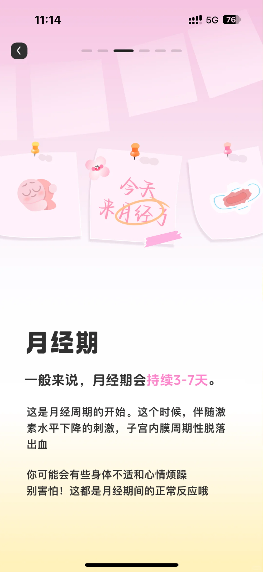 太好啦！是全好评团队～姐妹们有救啦！！！