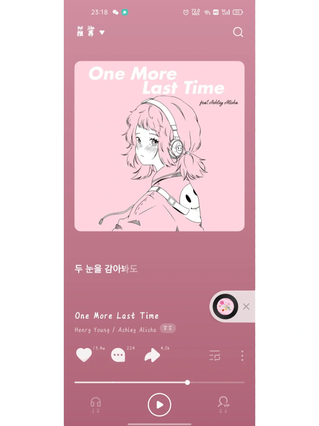 码住这个软件！