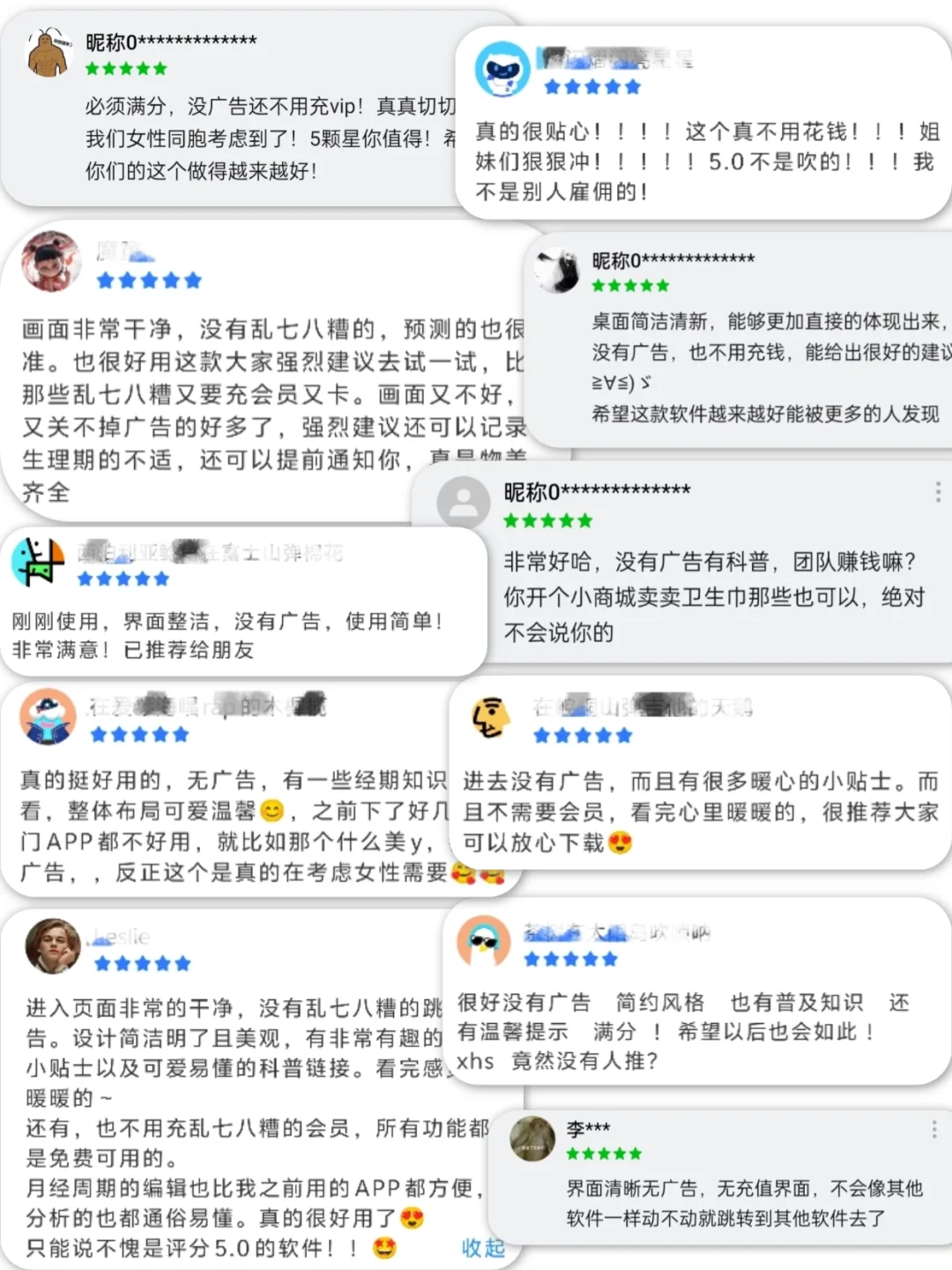 太好啦！是全好评团队～姐妹们有救啦！！！