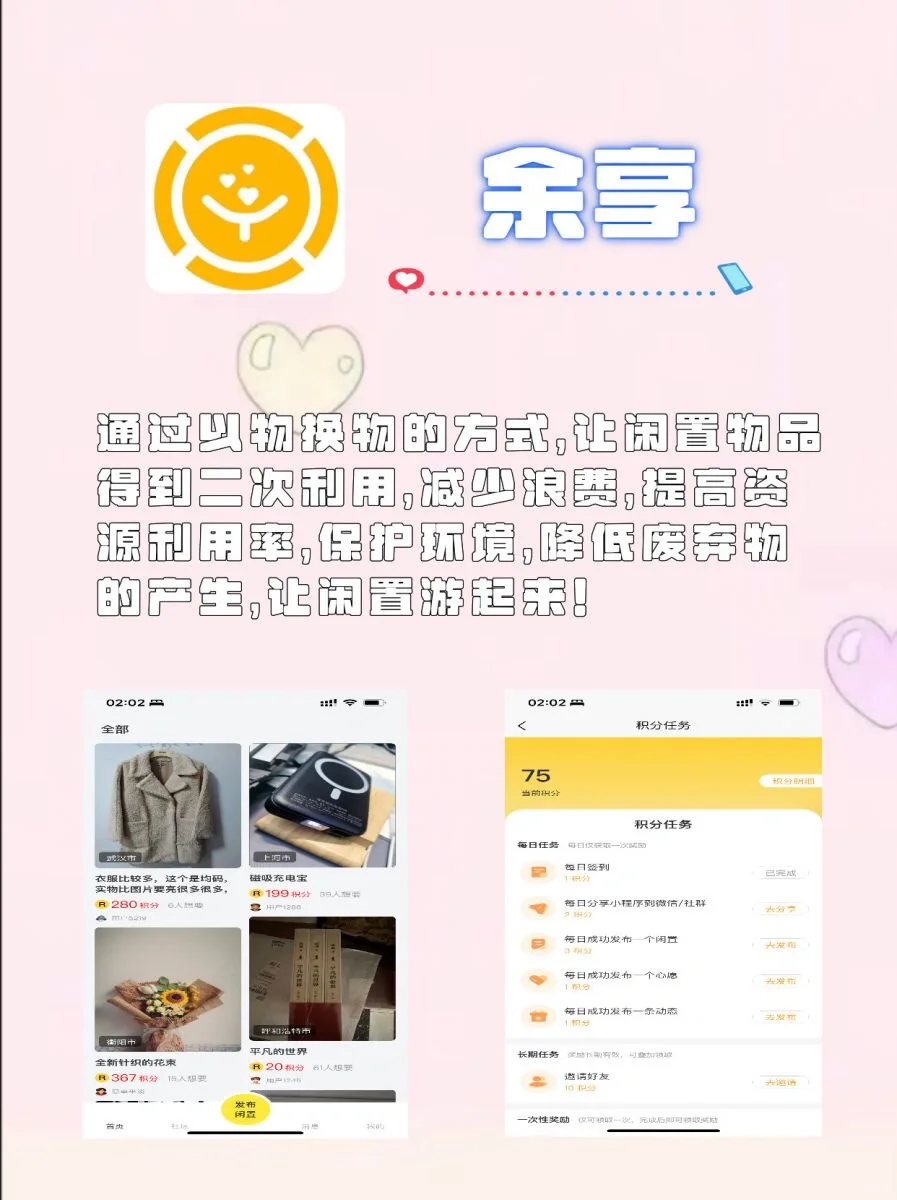 这六款小众APP是绝对的天花板