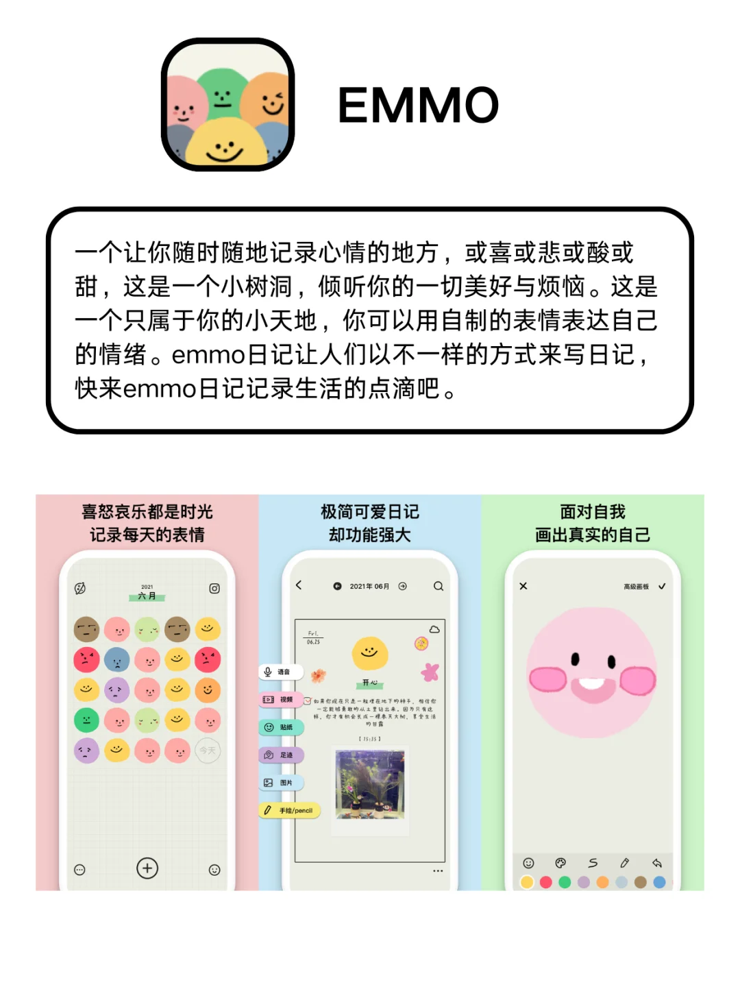 假期必备APP❗幸福感upup～