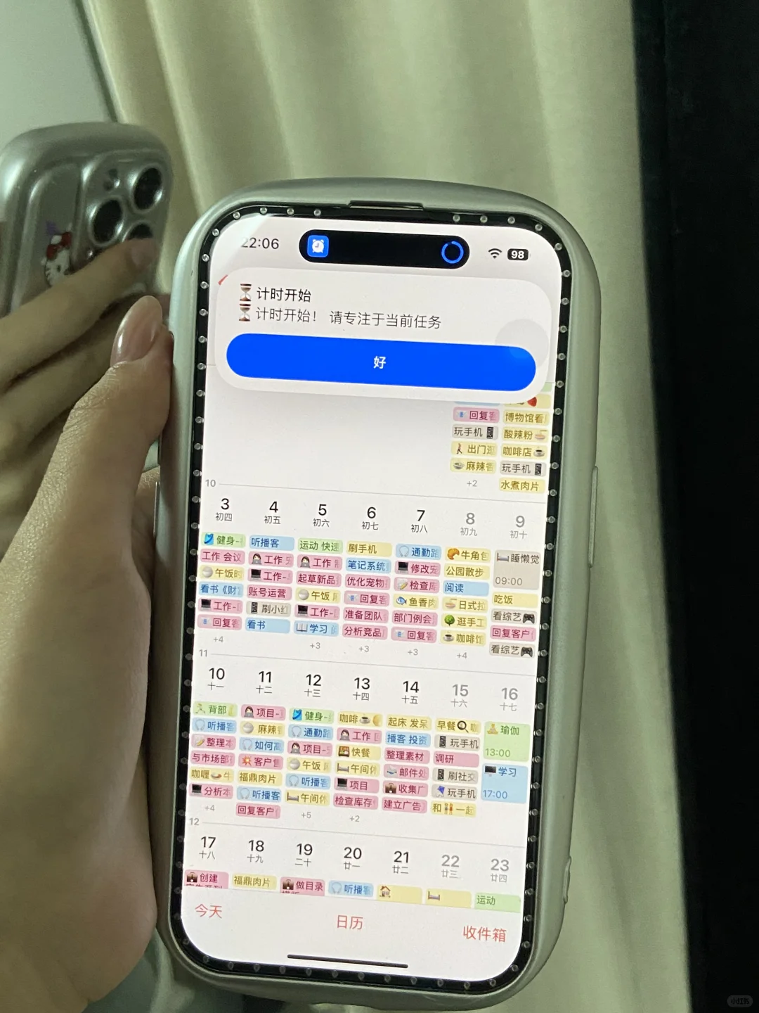 iPhone 还是太全面了…