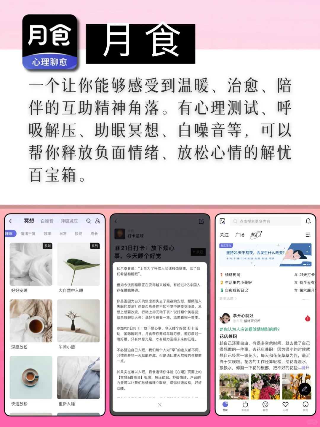 强烈推荐！5个宝藏好用APP，自我提升必备～