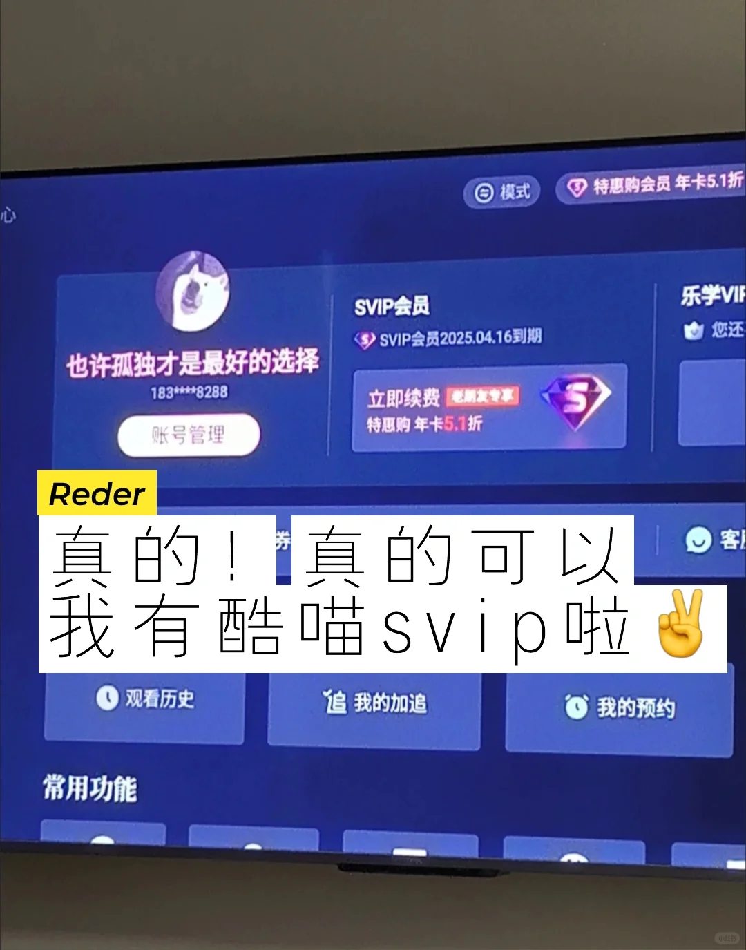 没有骗人🤥可以用哎