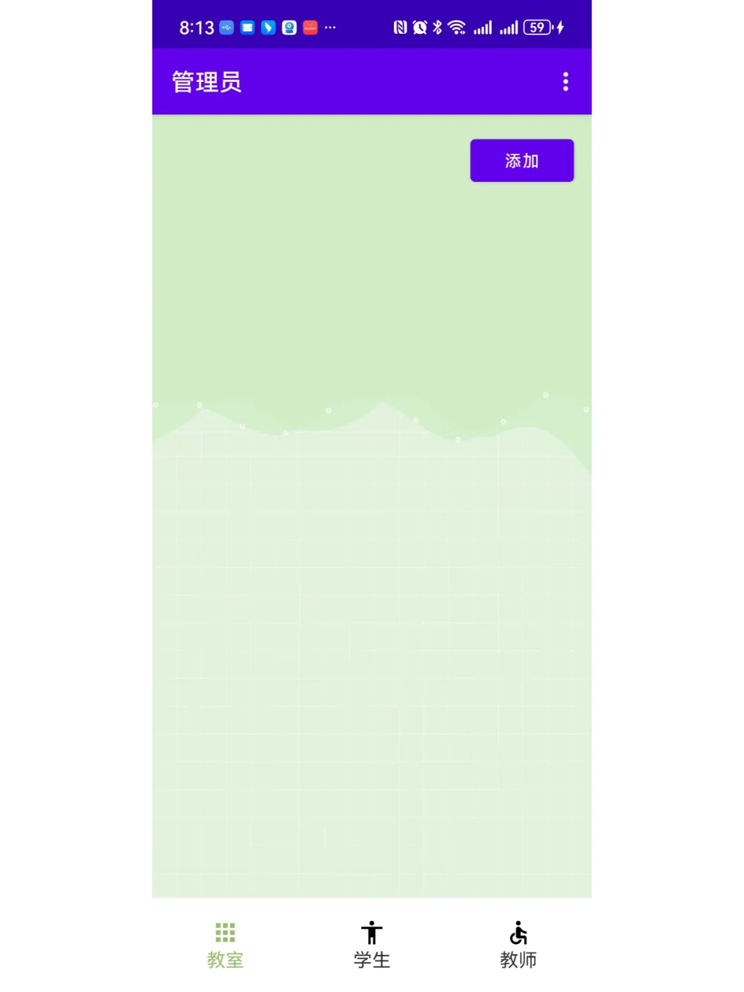 安卓项目android studio开发的考勤签到App