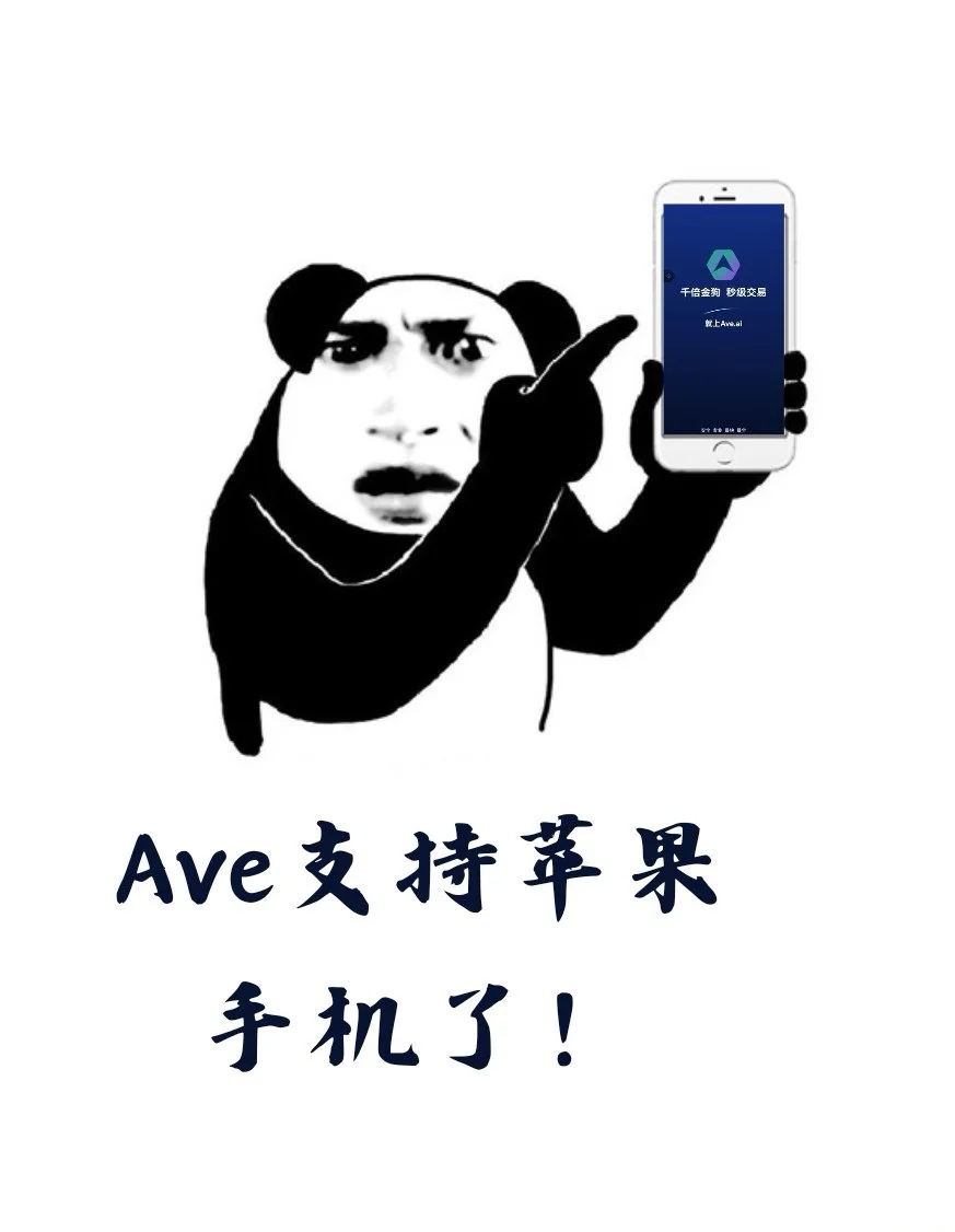 苹果用户必备app又+1