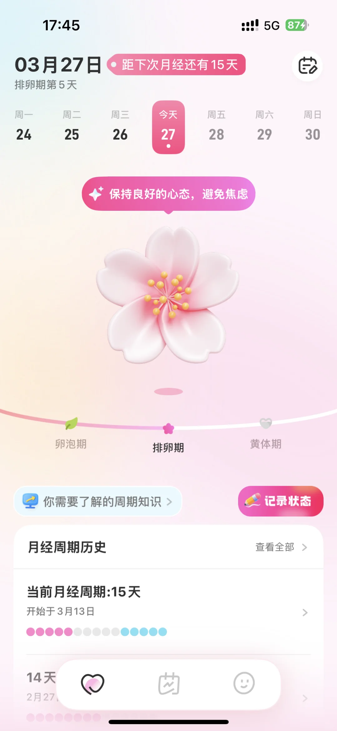 太好啦！是全好评团队～姐妹们有救啦！！！