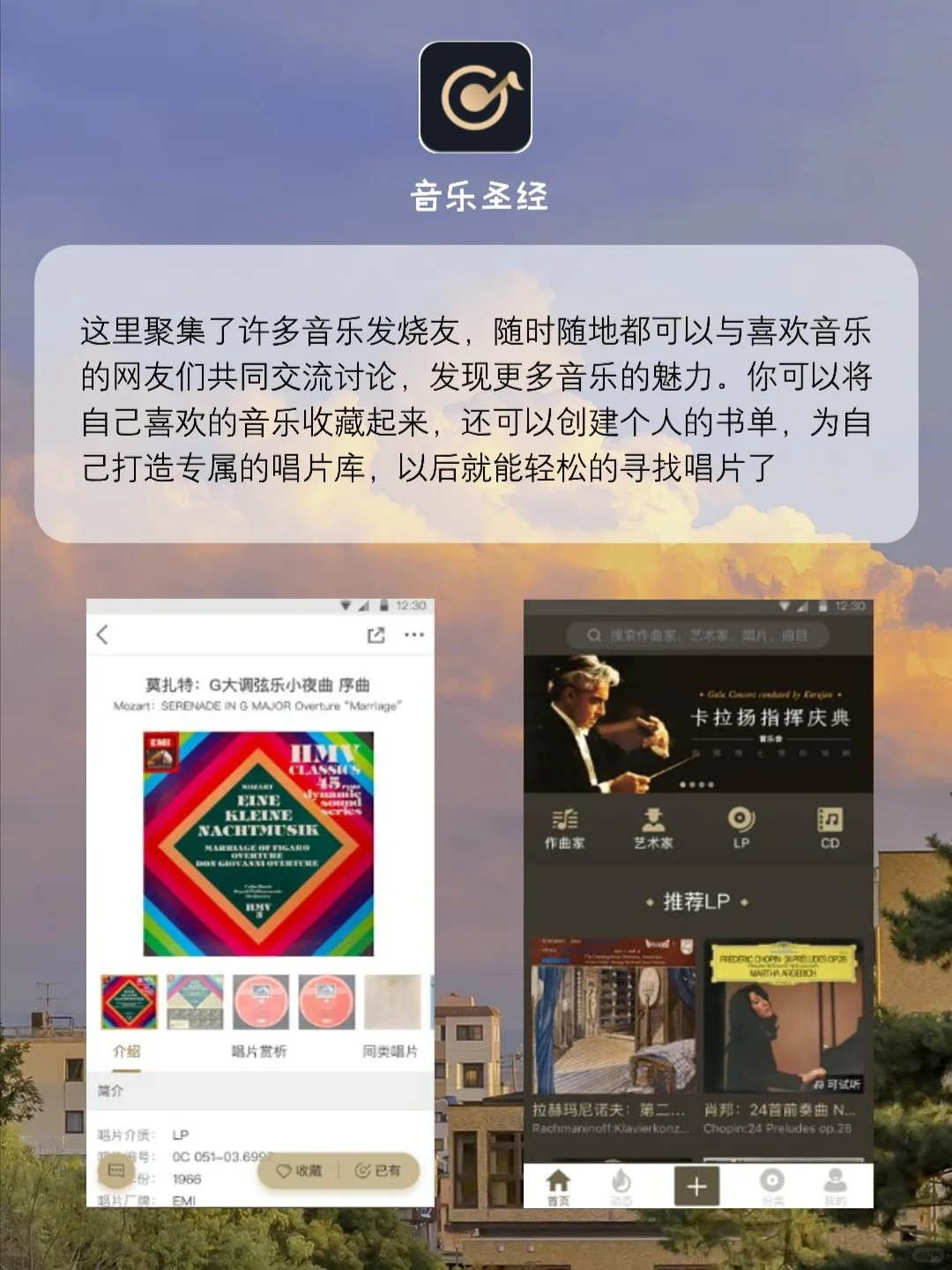好用到哭的冷门小众app 后悔知道晚