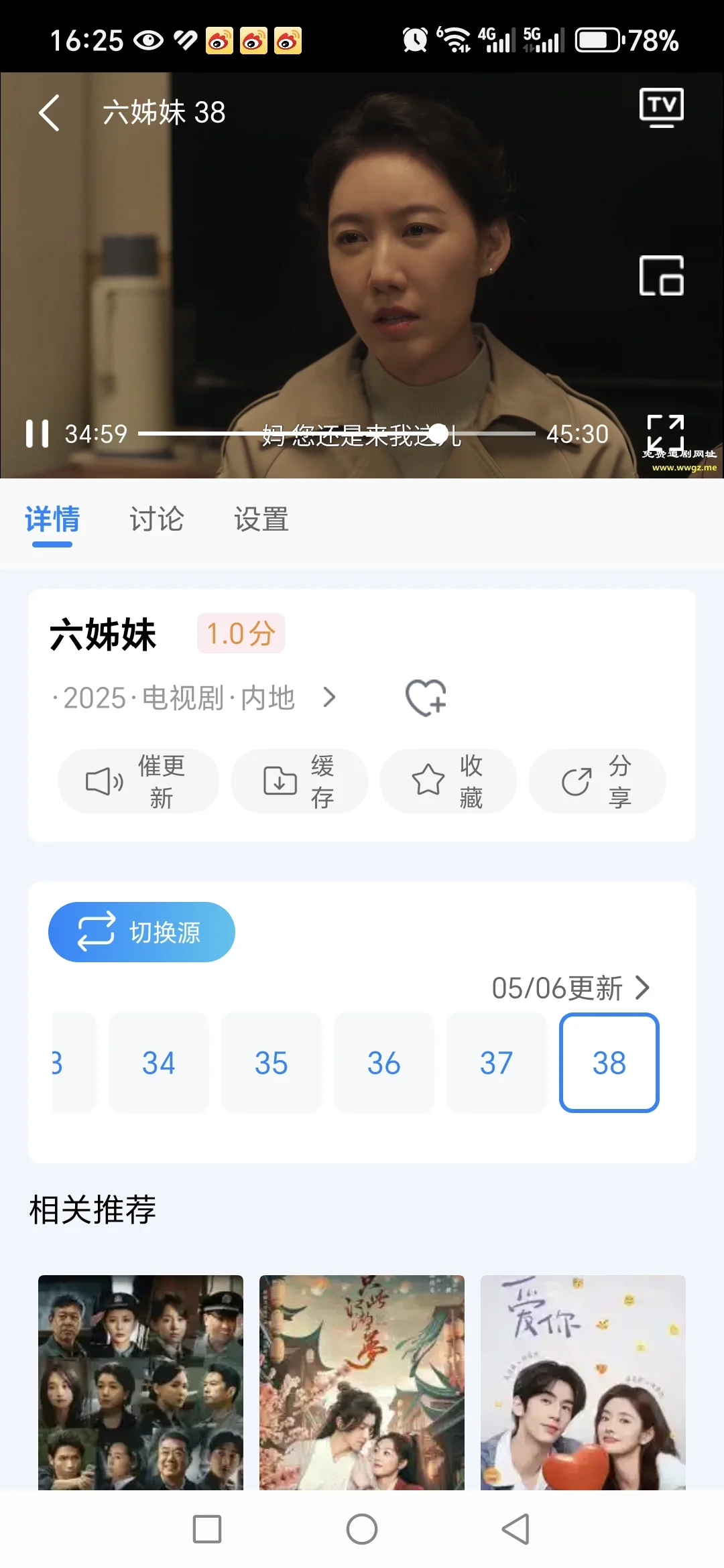找了很久的宝藏追剧aop