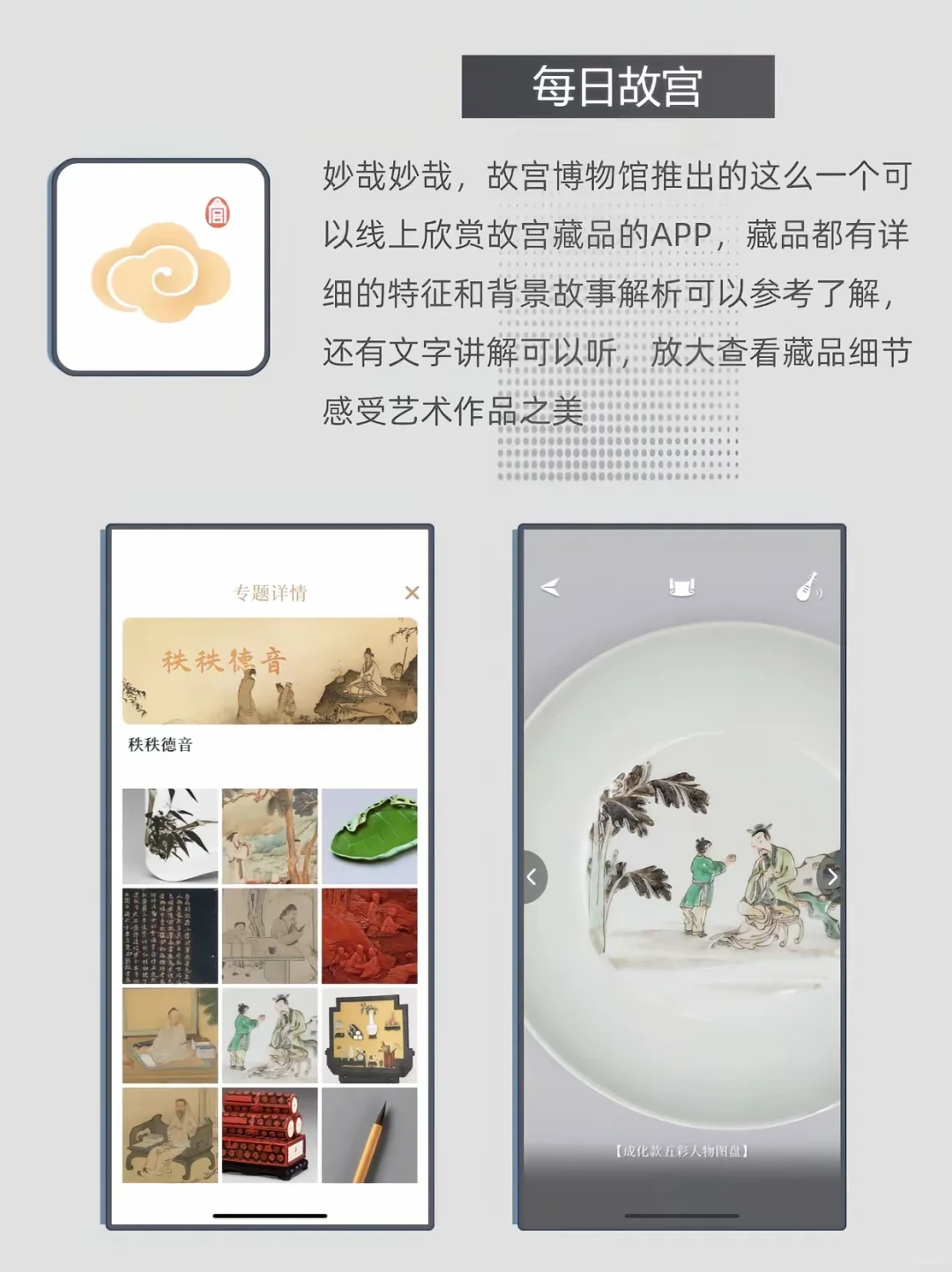 私藏宝藏！7个冷门app推荐