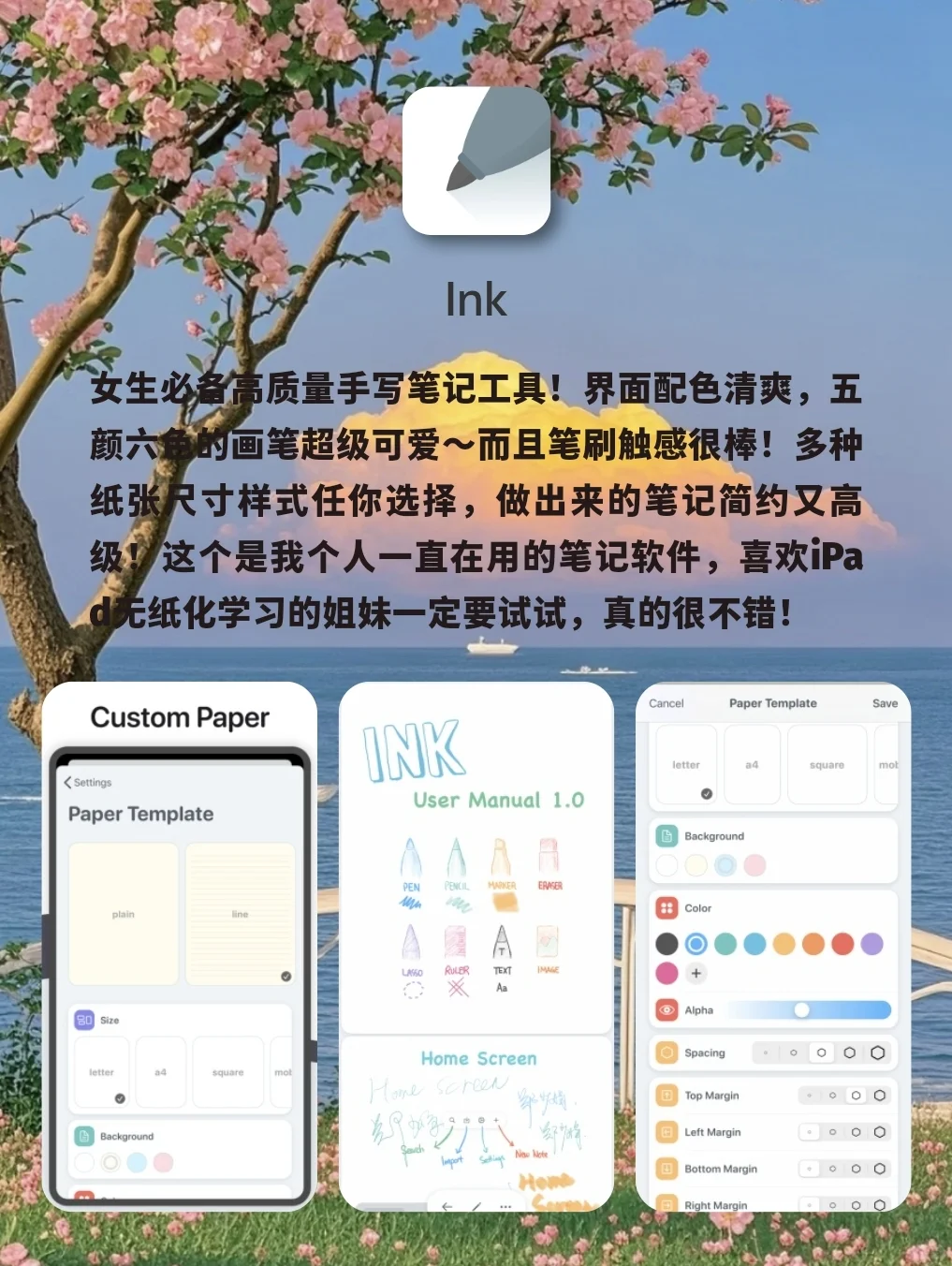 用了就爱不释手的宝藏APP‼️‼️