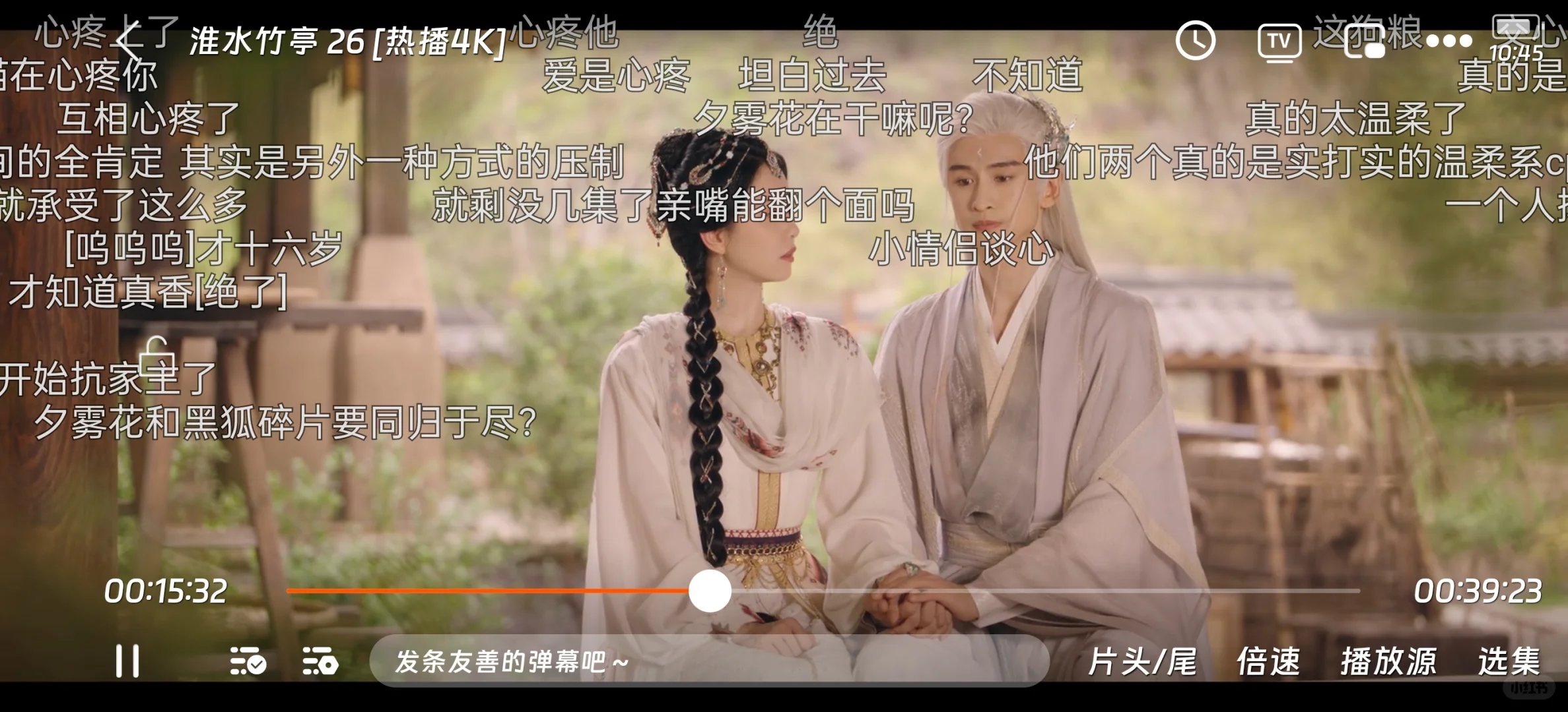 姐妹们，推荐一个好用的👀剧神器，快来领