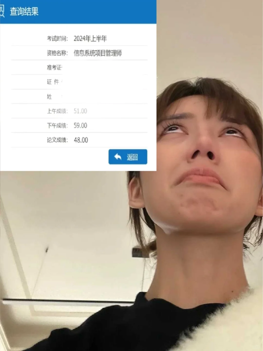 软考，真后悔才发现这个app😭