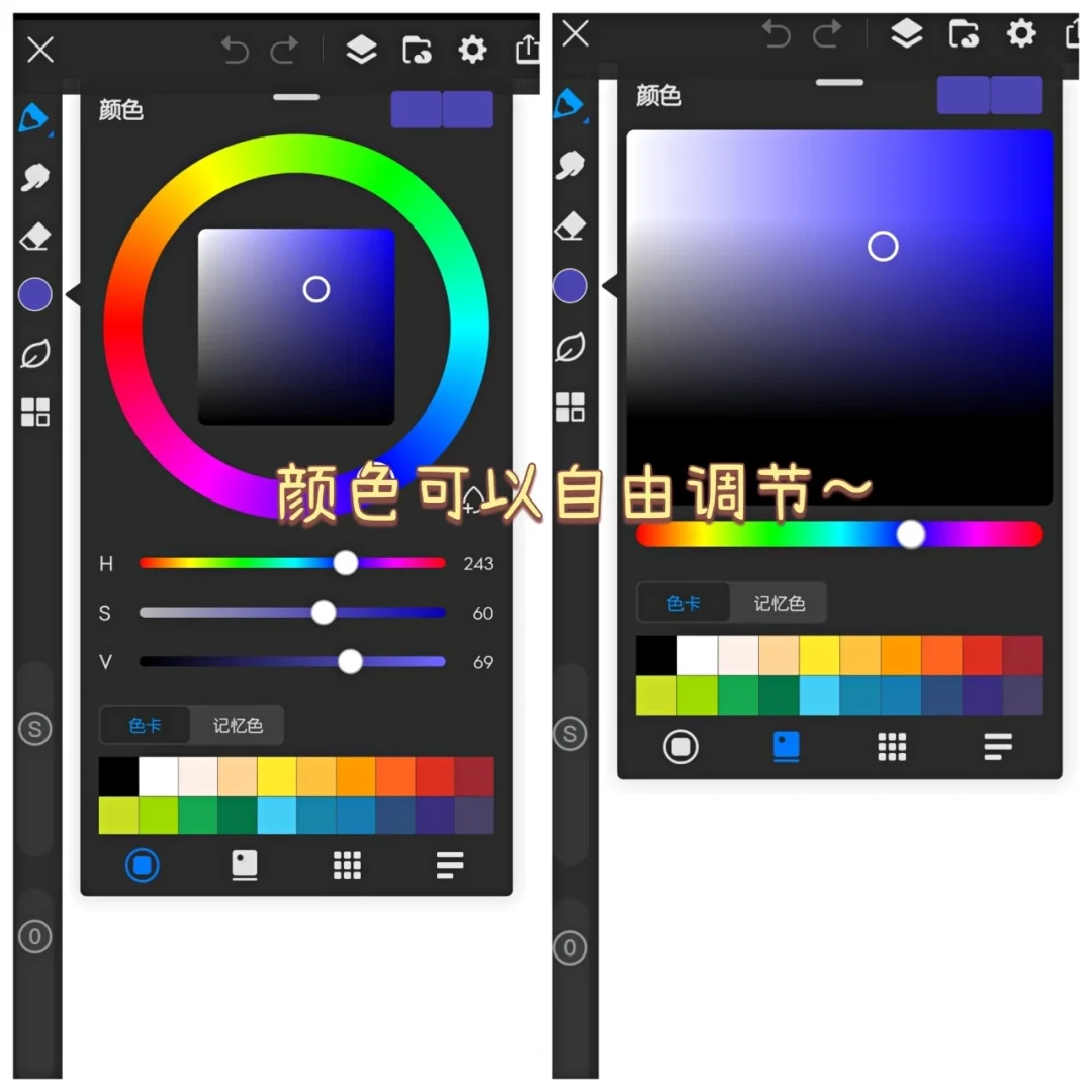 吹爆这个神仙绘画软件！安卓党看过来！