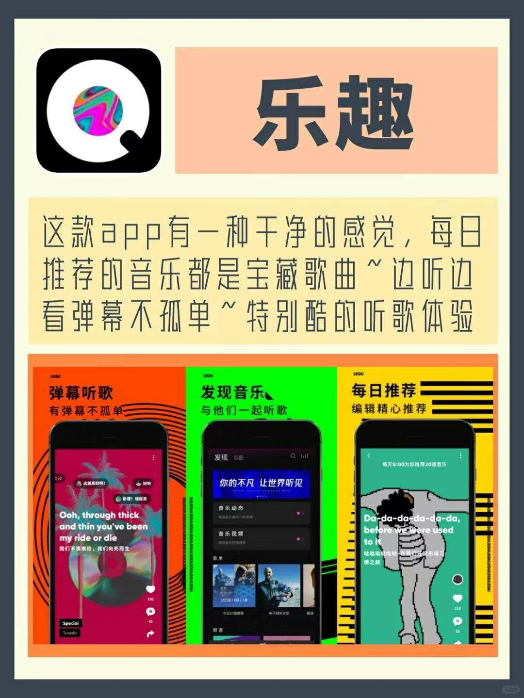 🎶宝藏音乐app🎵