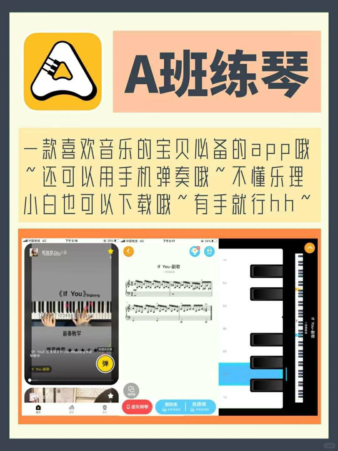🎶宝藏音乐app🎵
