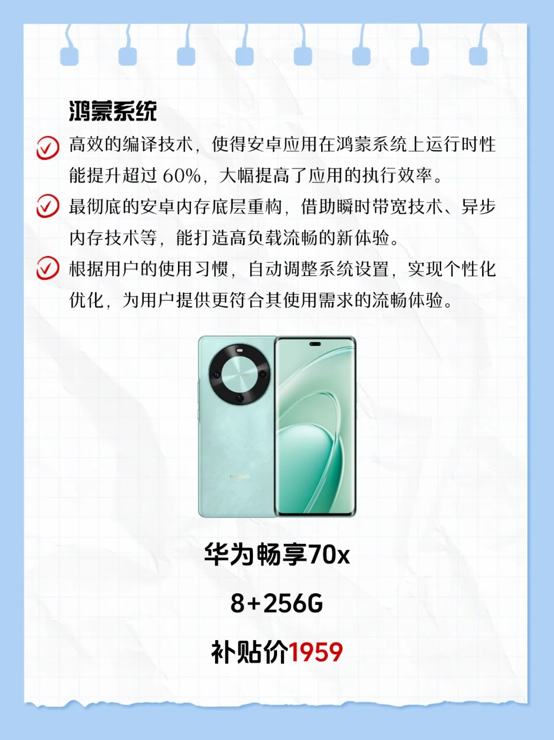 五款用几年都不会卡的千元机