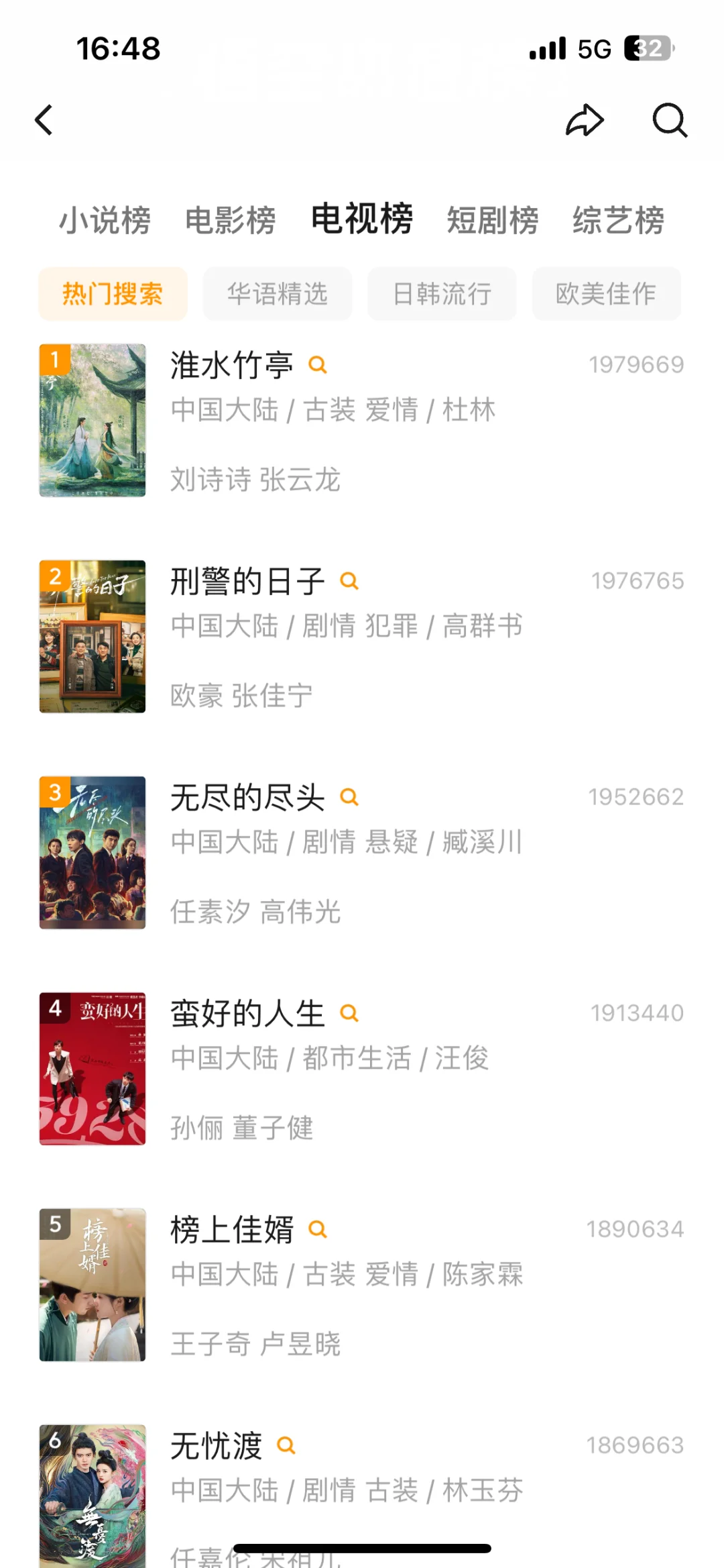勉费看剧App自用2年值得推荐0元分享
