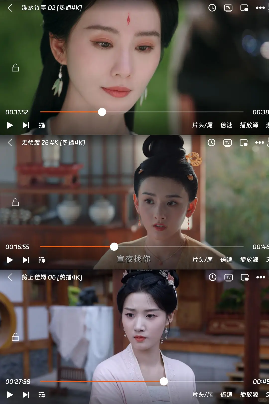 给大家推个看剧app～不收费的那种😘