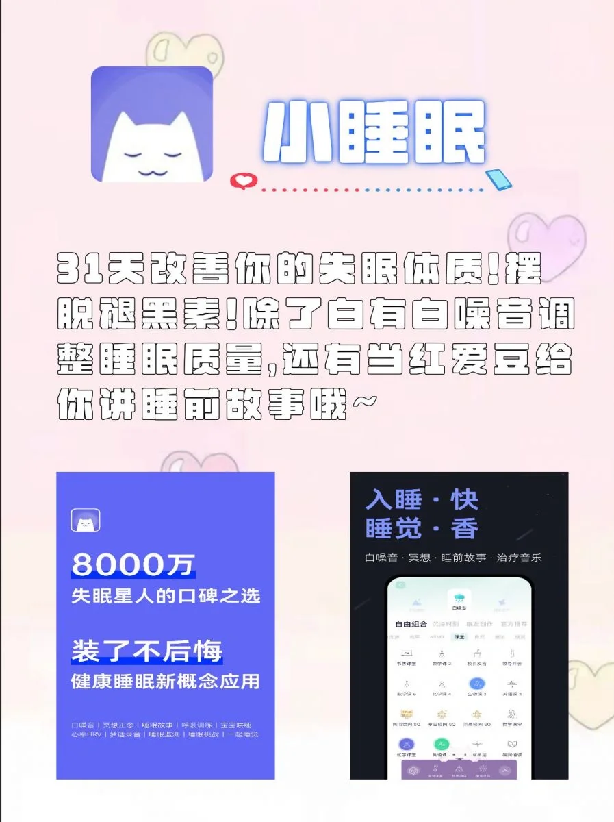 这六款小众APP是绝对的天花板