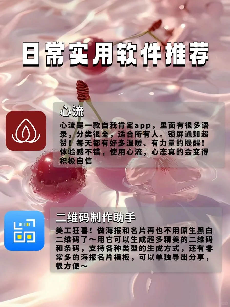 发现这7个好玩又好用