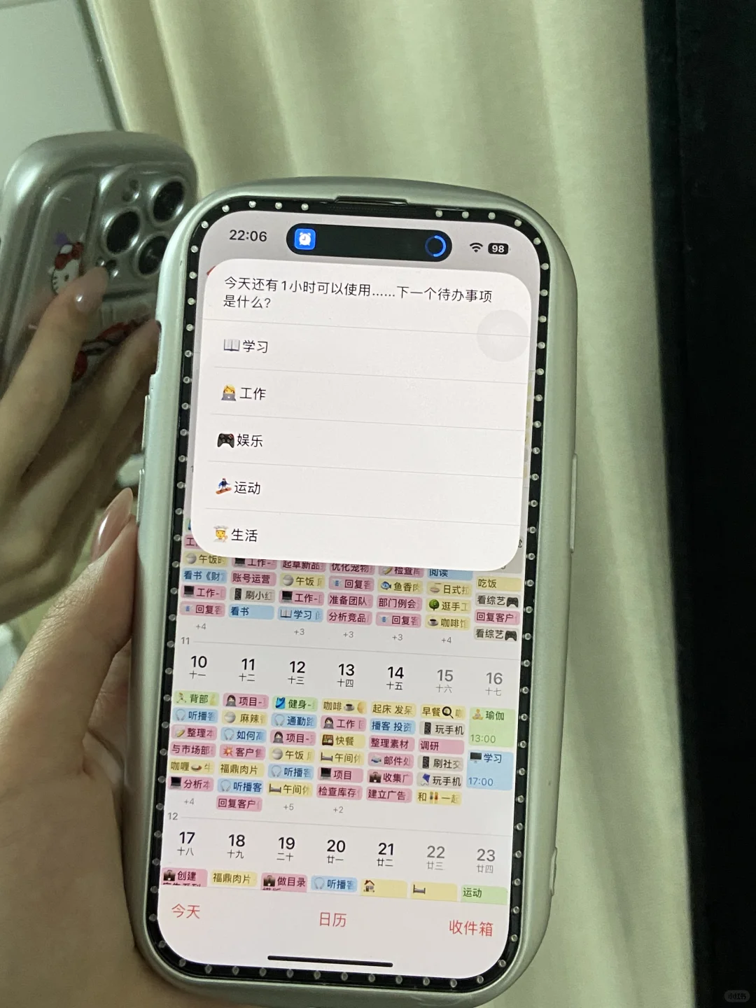 iPhone 还是太全面了…