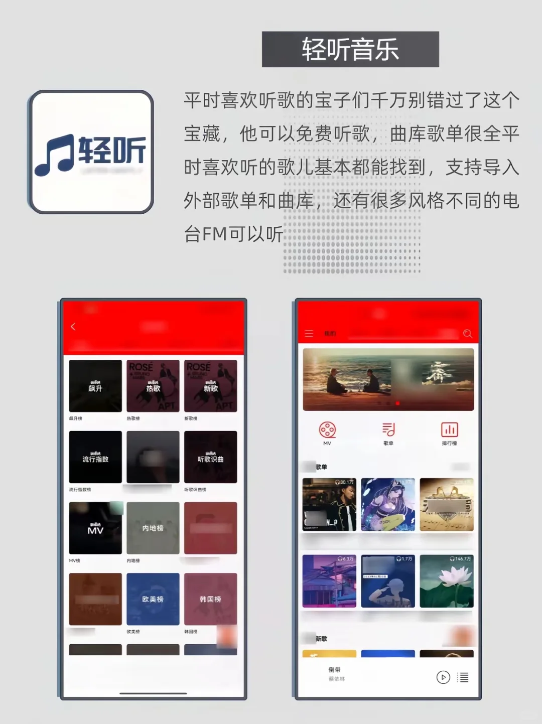 私藏宝藏！7个冷门app推荐