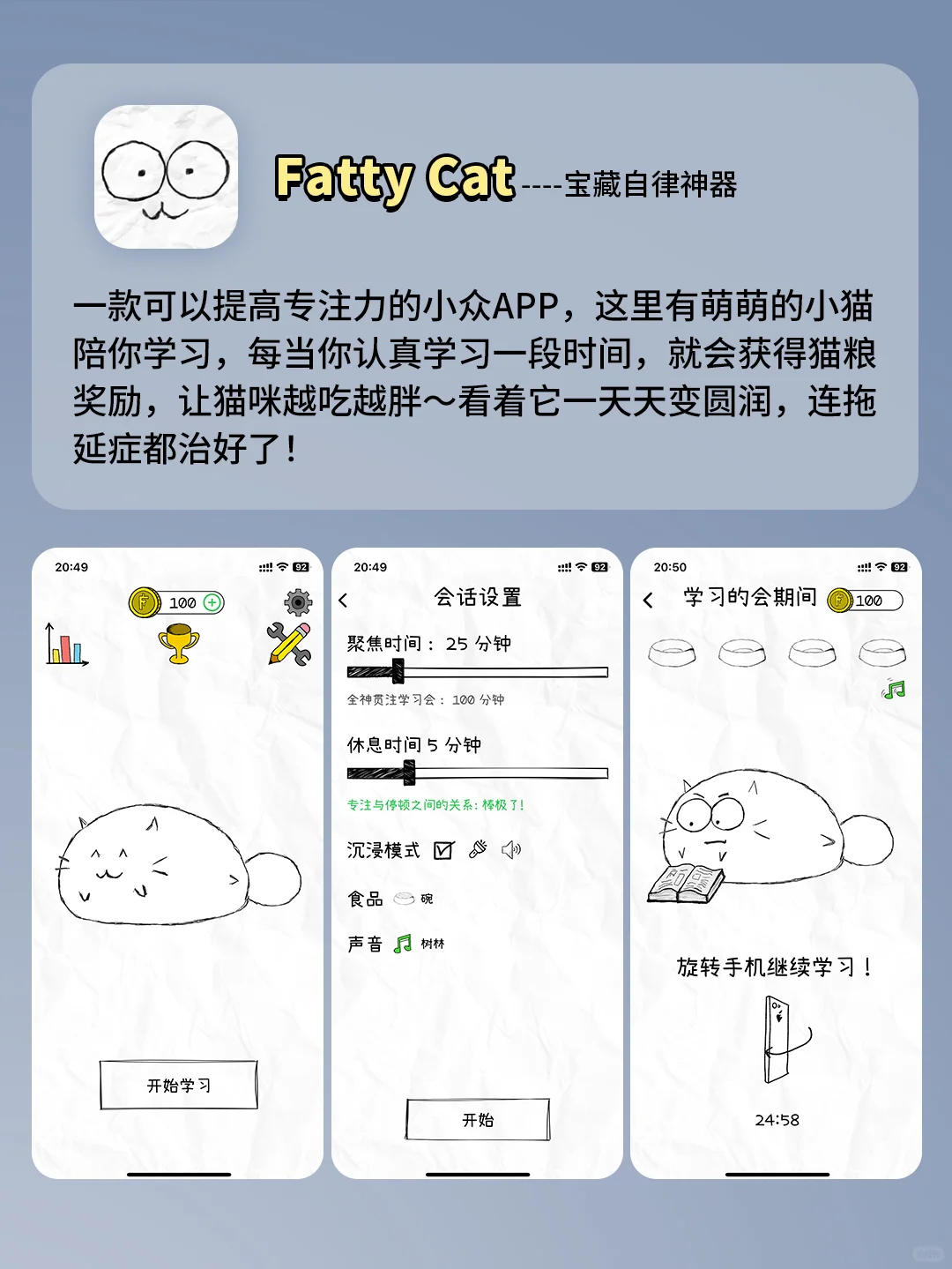 打死不删‼️6个炸裂好用的宝藏APP！太绝了