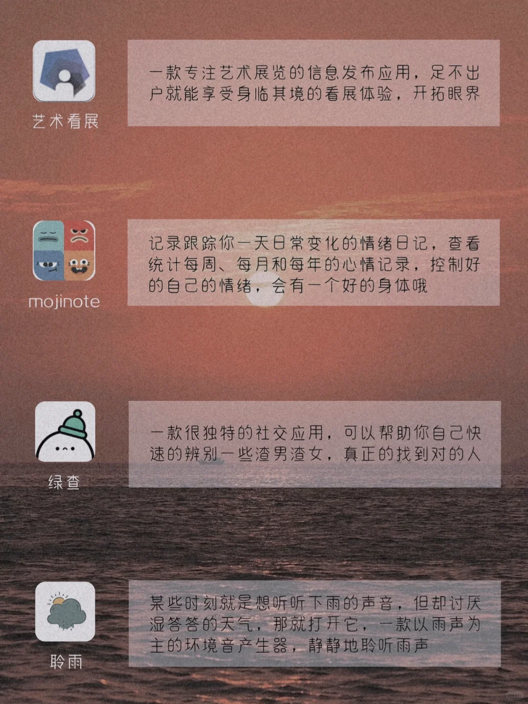 24款被暴风夸赞的宝藏实用app 后悔知道晚