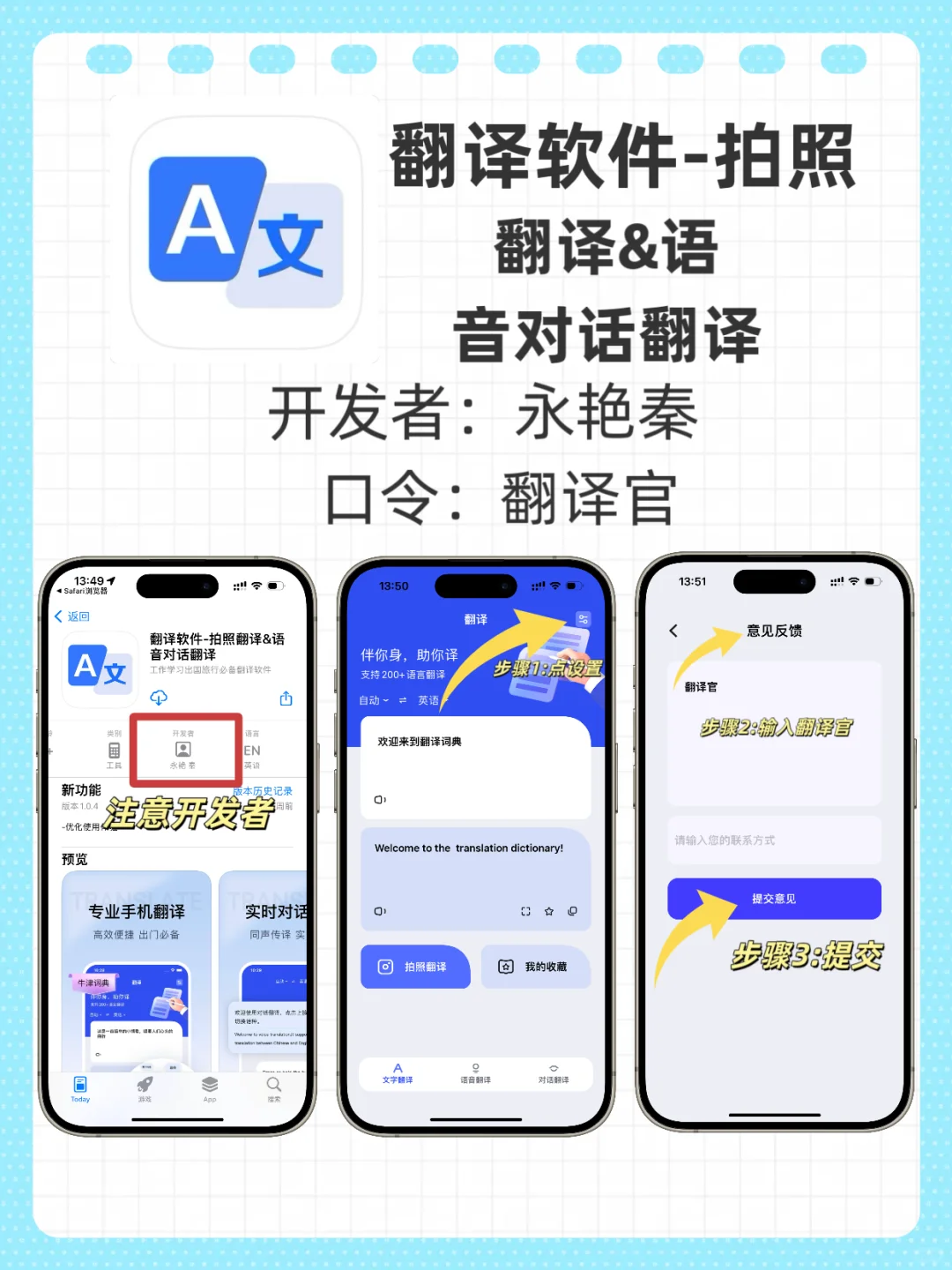 ios免费追剧啦！！宝子们！！