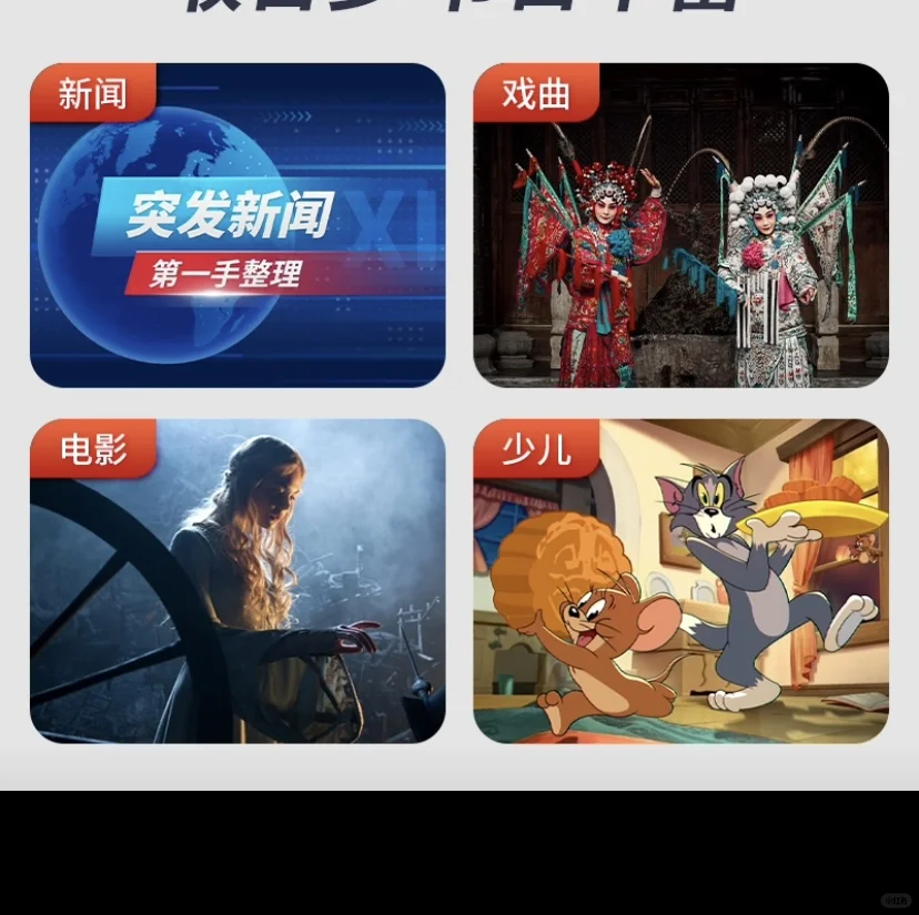 0月租到手就可以用 来自700家庭用户选择