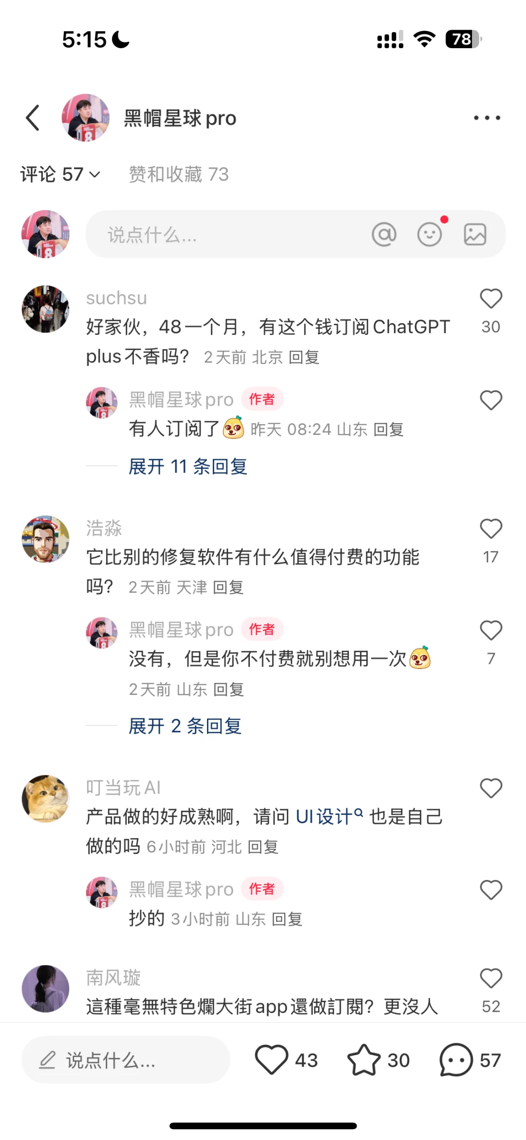 Ai开发的海外App，上架第4天，赚了70刀