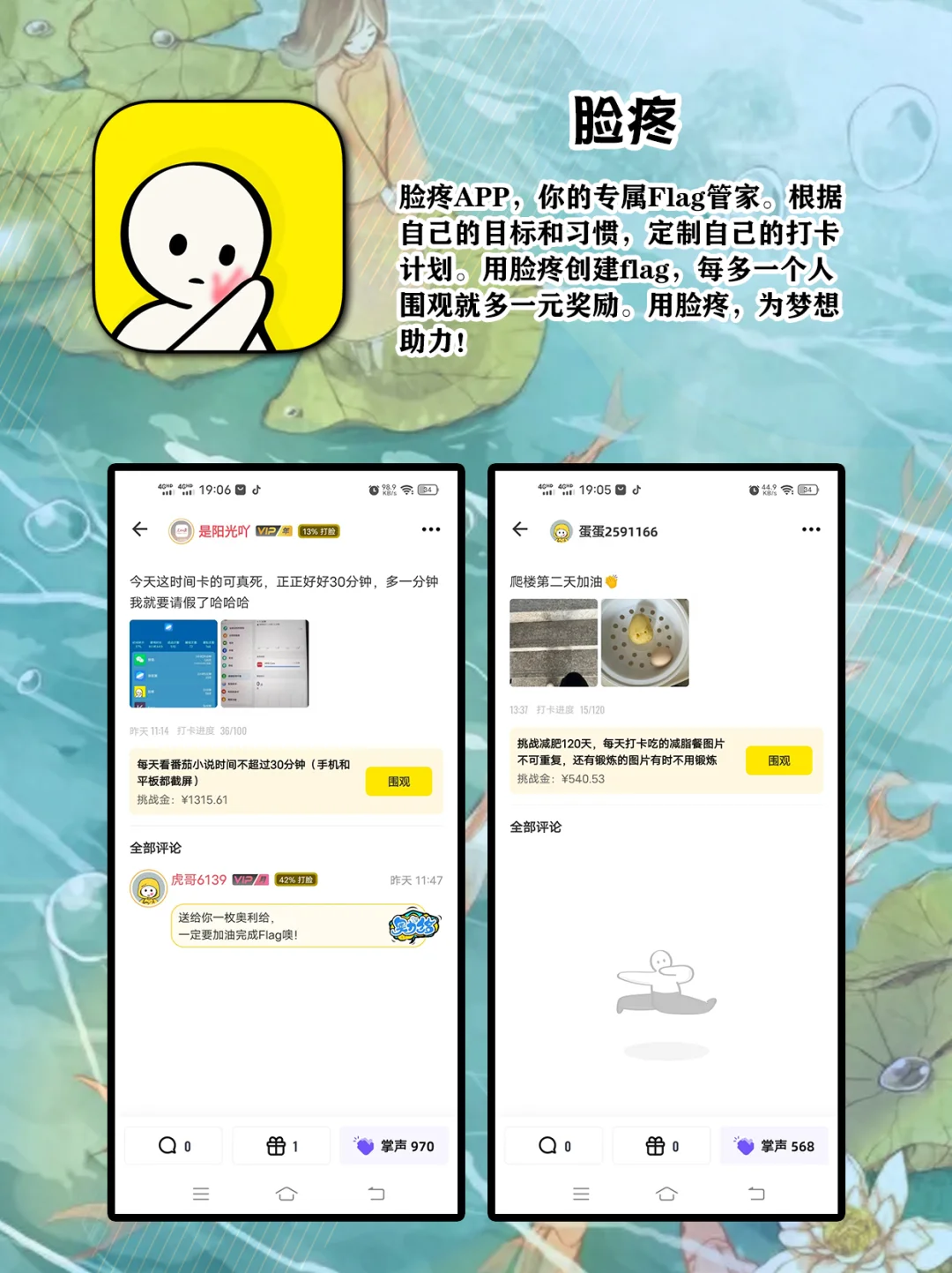 嘎嘎好用的小众但惊艳的APP