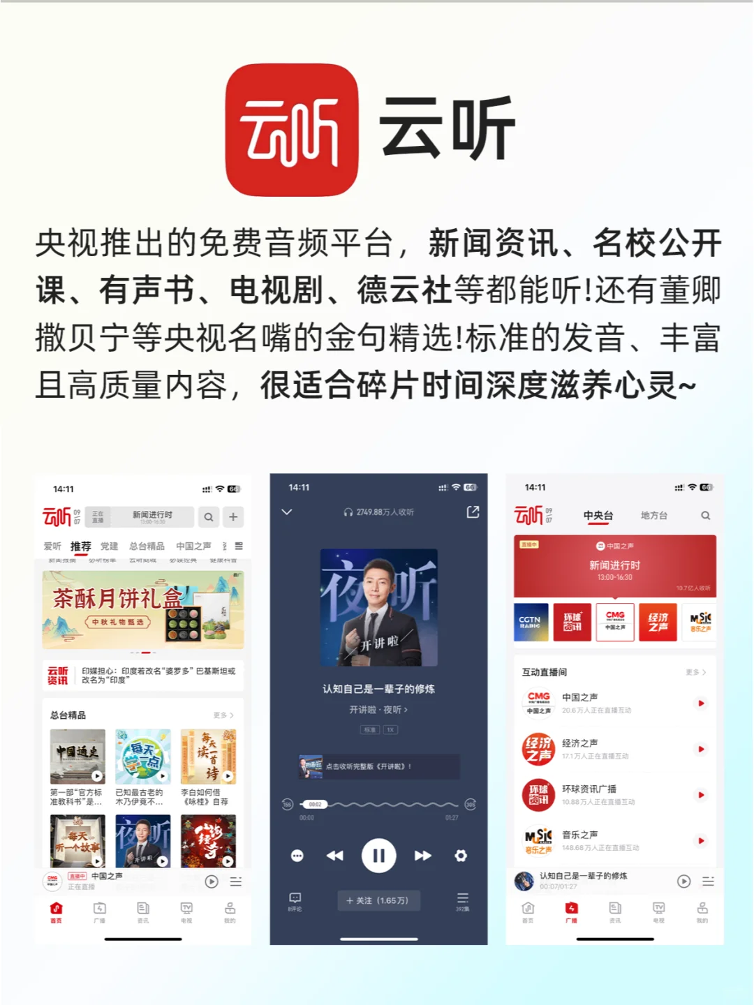 官方出品的硬核学习神器!一个比一个好用!