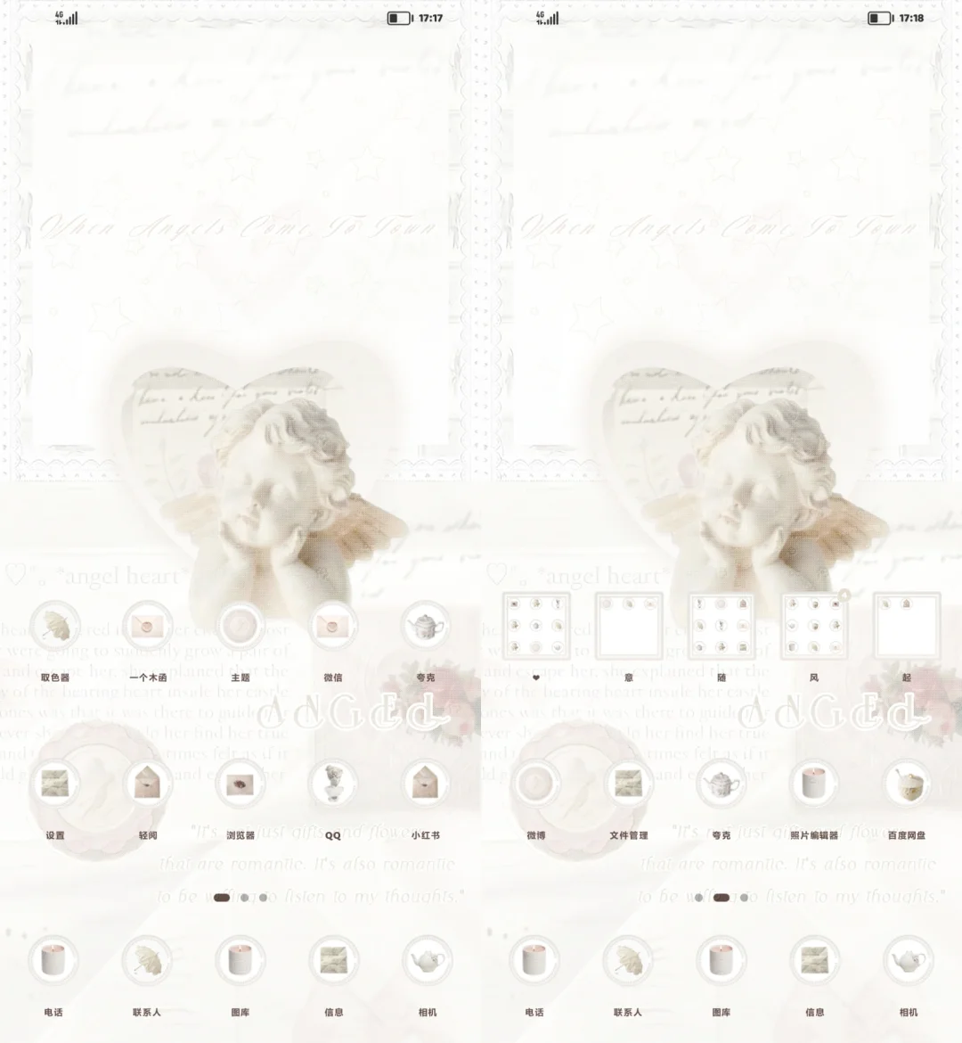 安卓第三方主题～