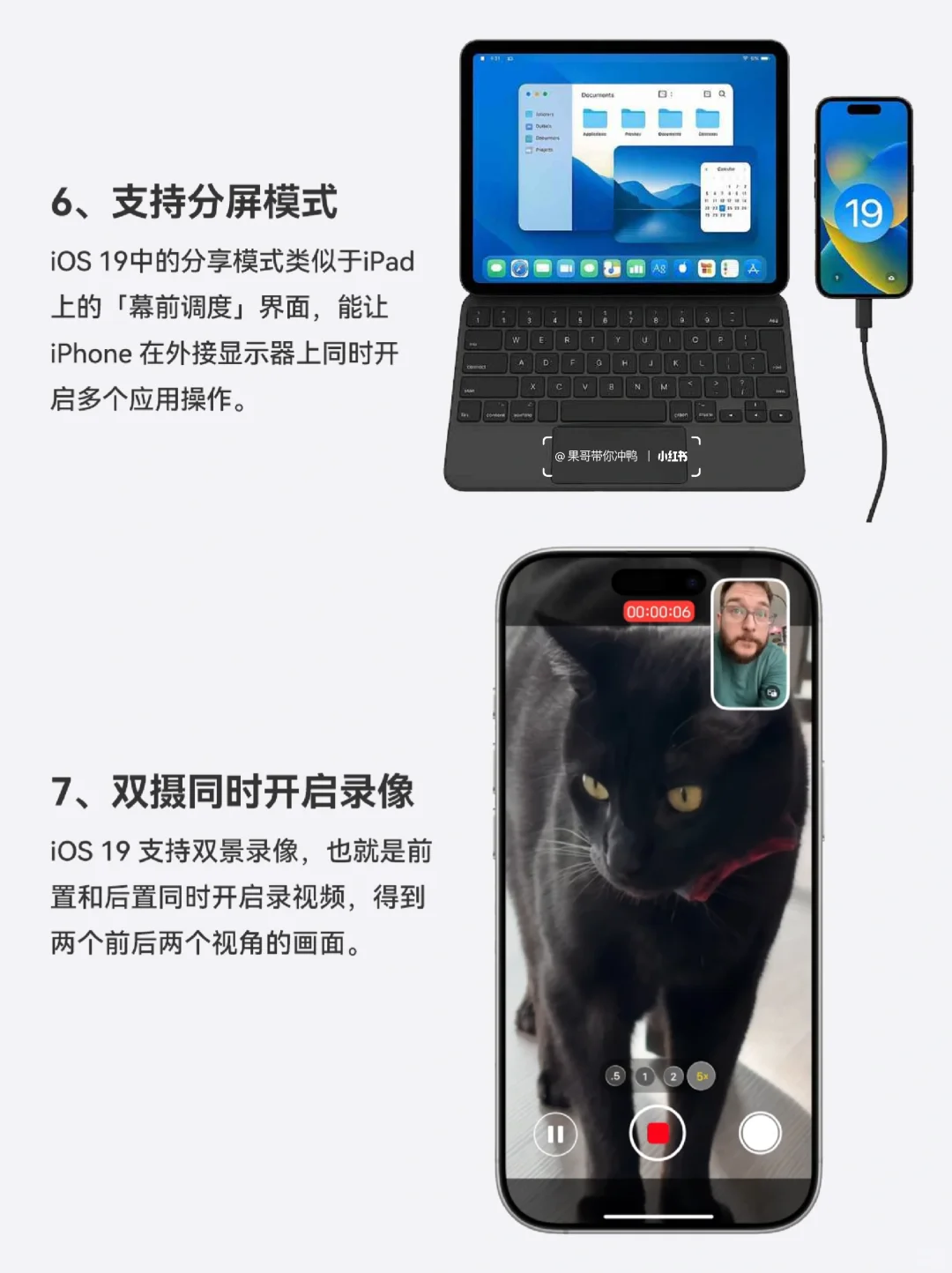 iOS19真就这样⁉️新界面十年来最大升级！