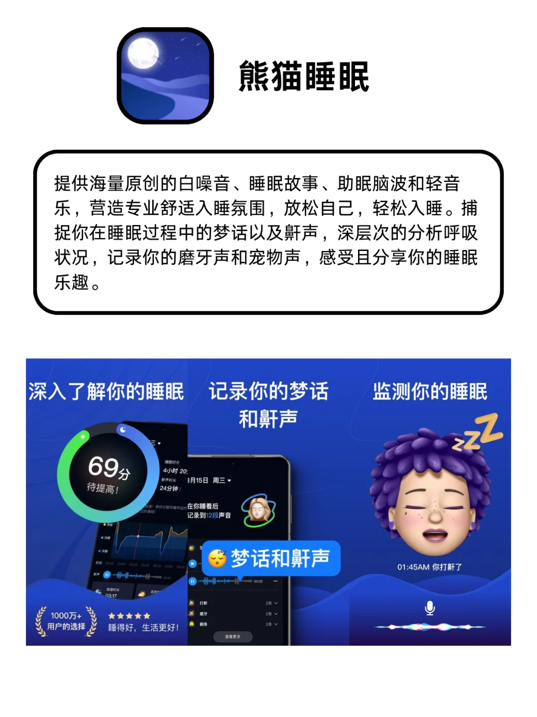 假期必备APP❗幸福感upup～