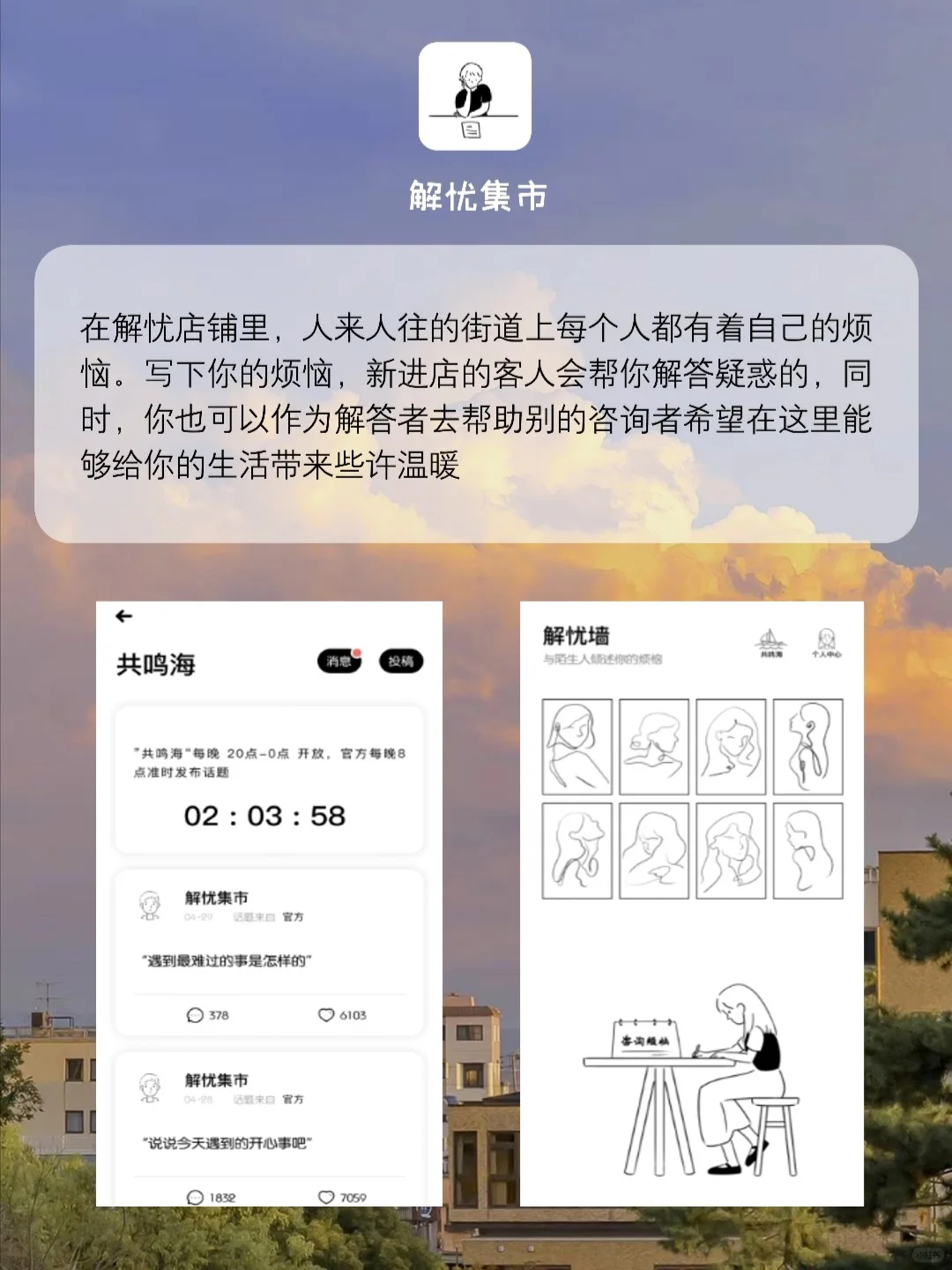 好用到哭的冷门小众app 后悔知道晚