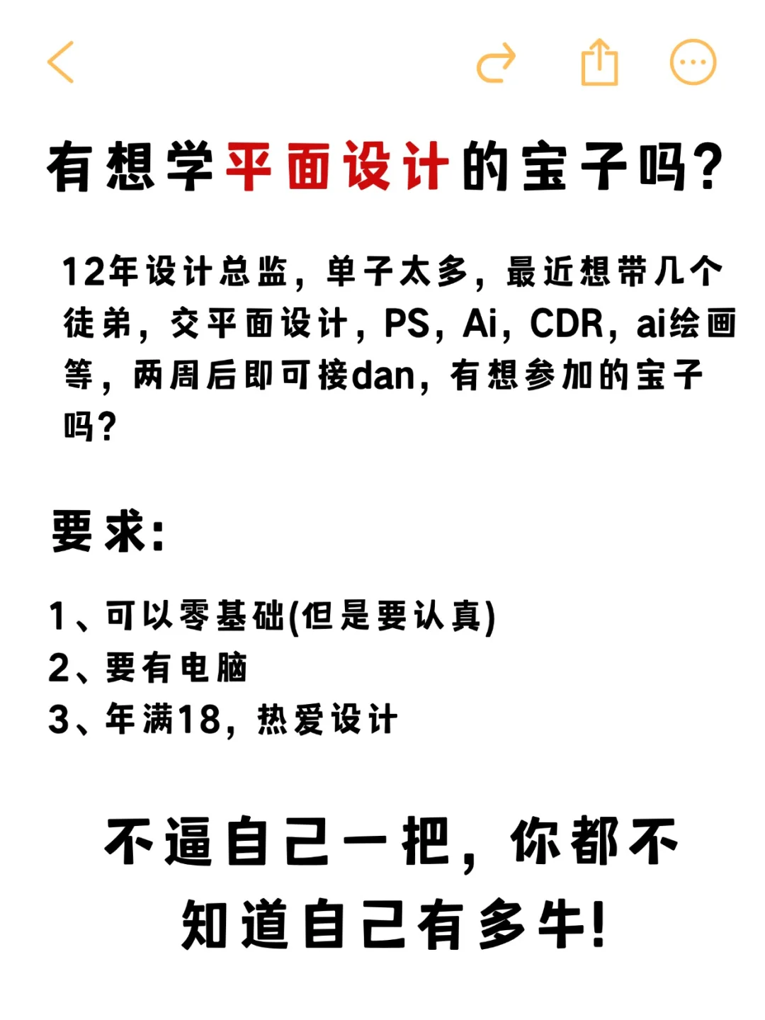 三大设计软件区别