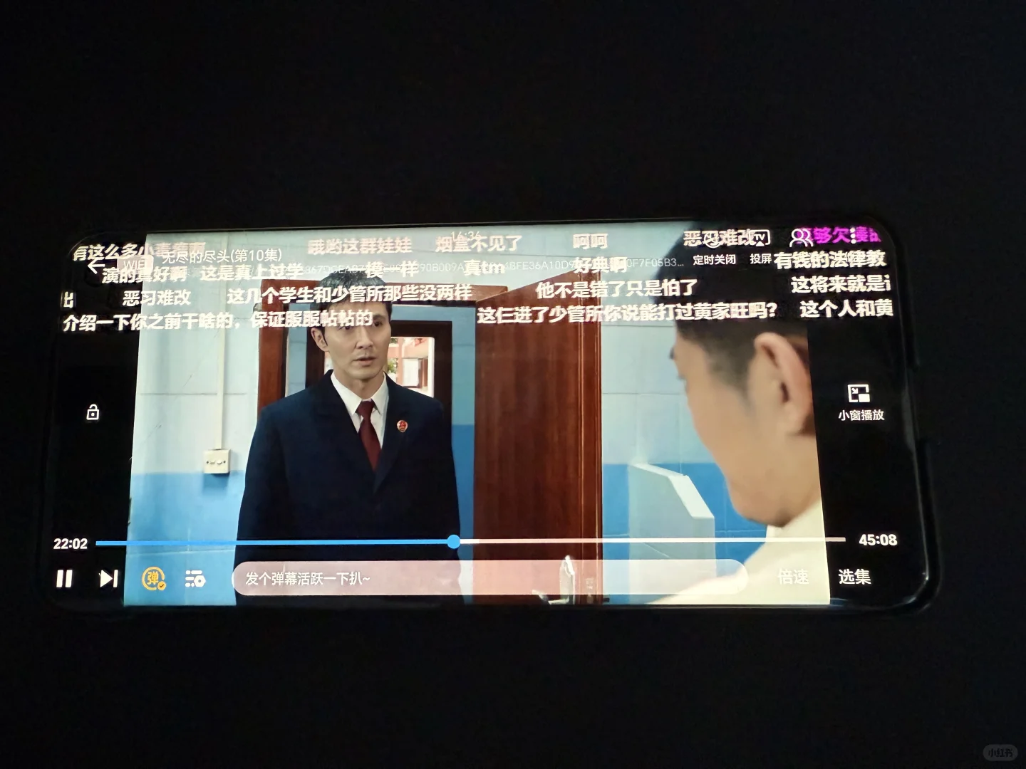 🎬挖到一款免费追剧APP，爽到我了！