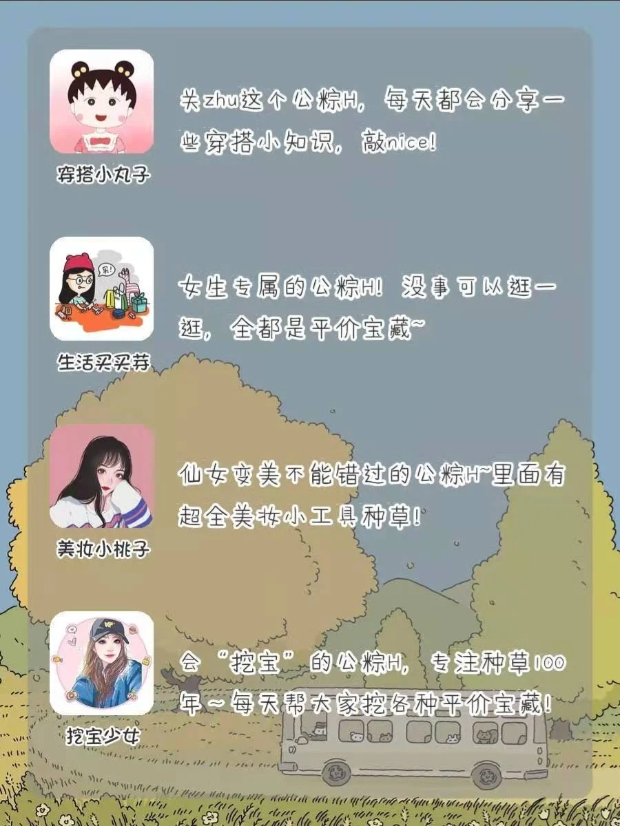 🍓20款小众宝藏APP💯好用到爆棚‼️