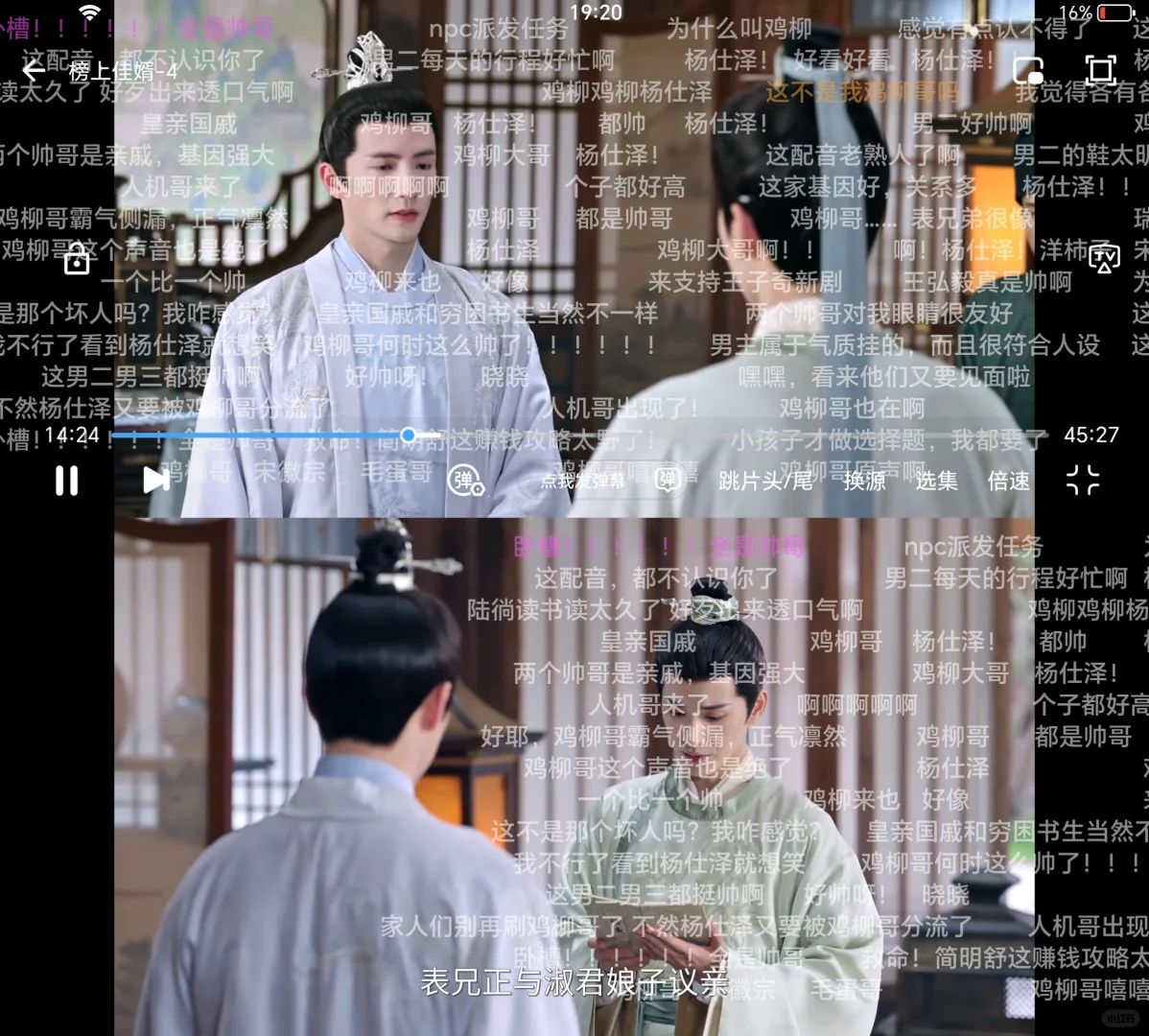 追剧app苹果安卓都可以