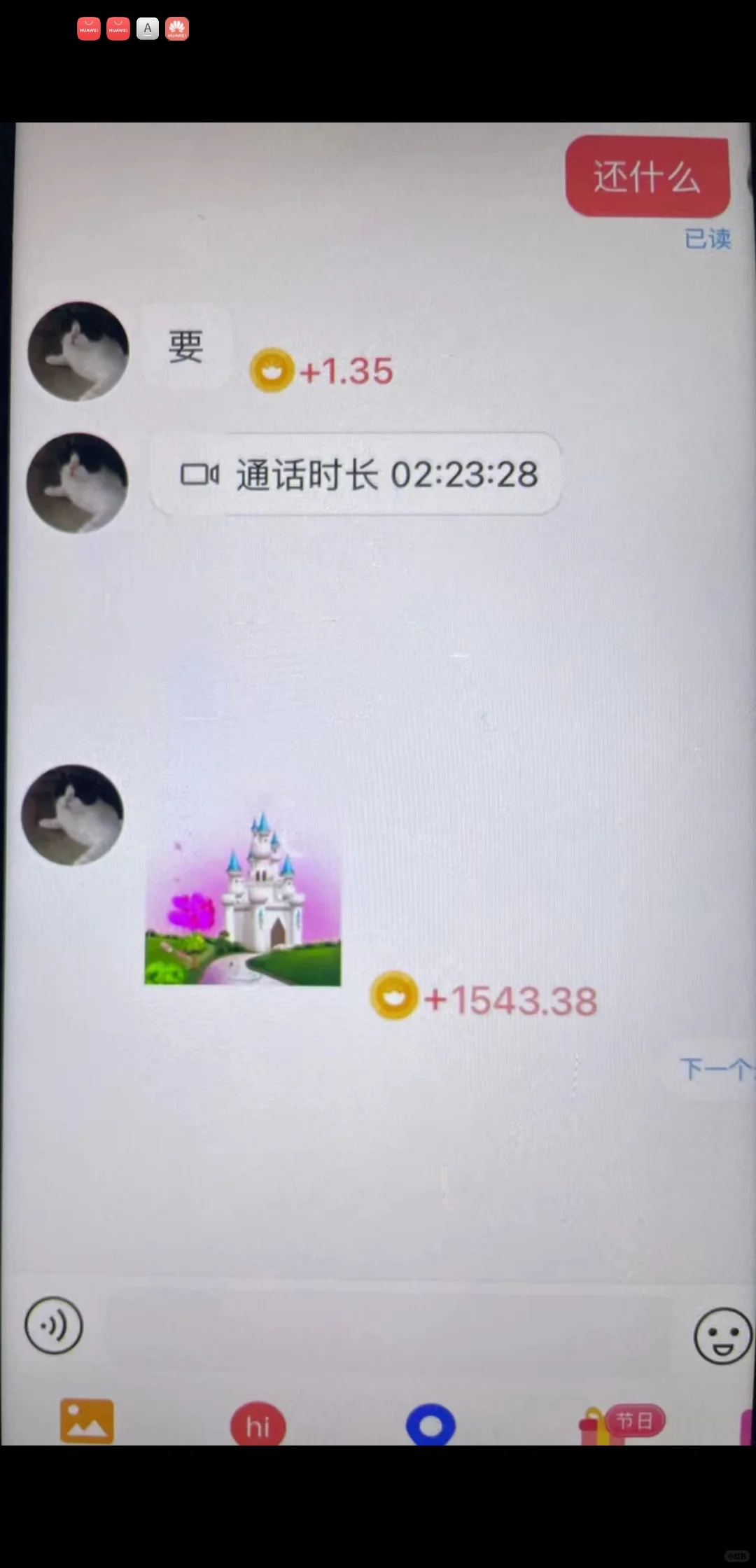 打工不想打，只能干这个啦！