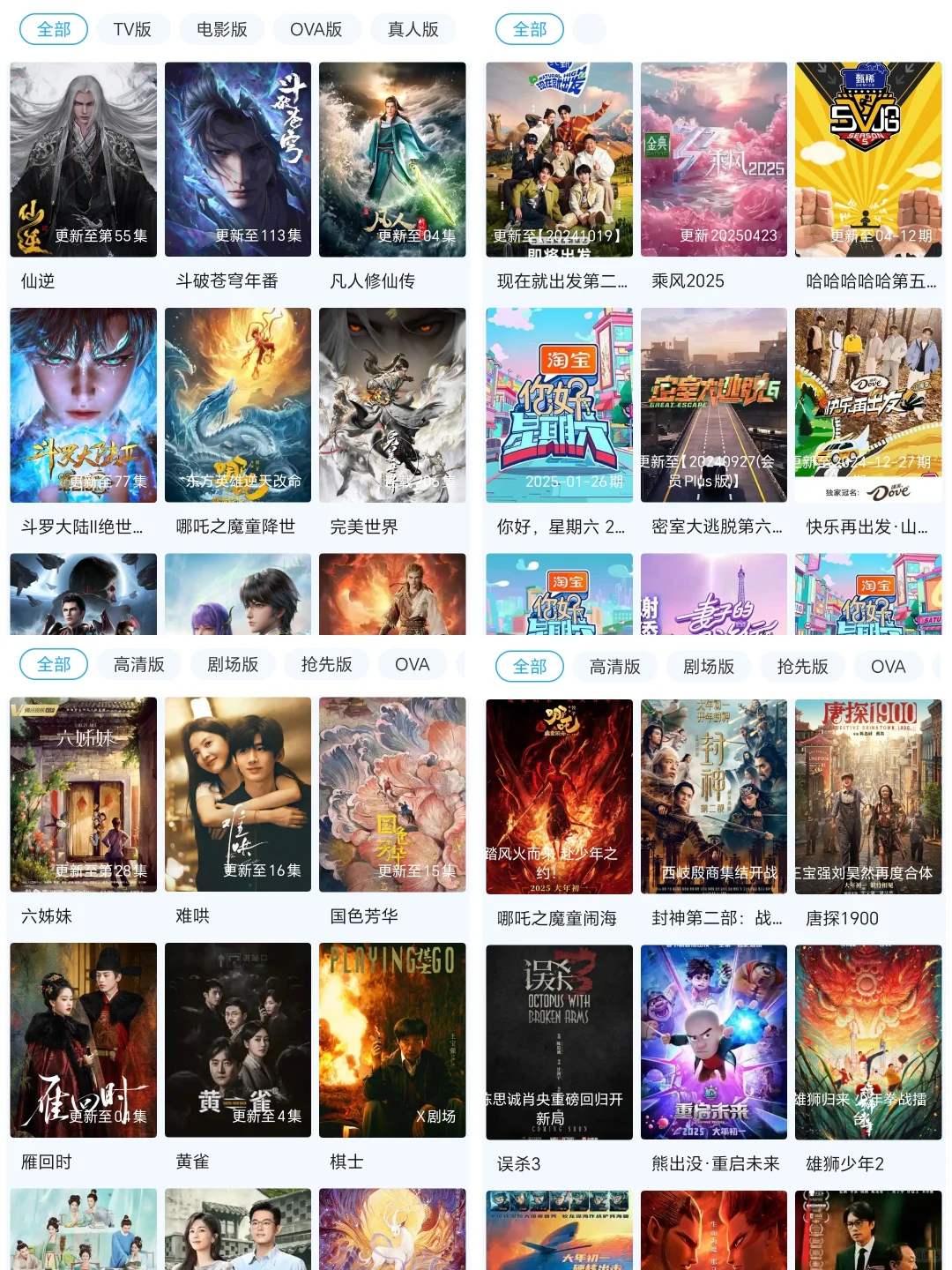 找了很久的宝藏追剧aop